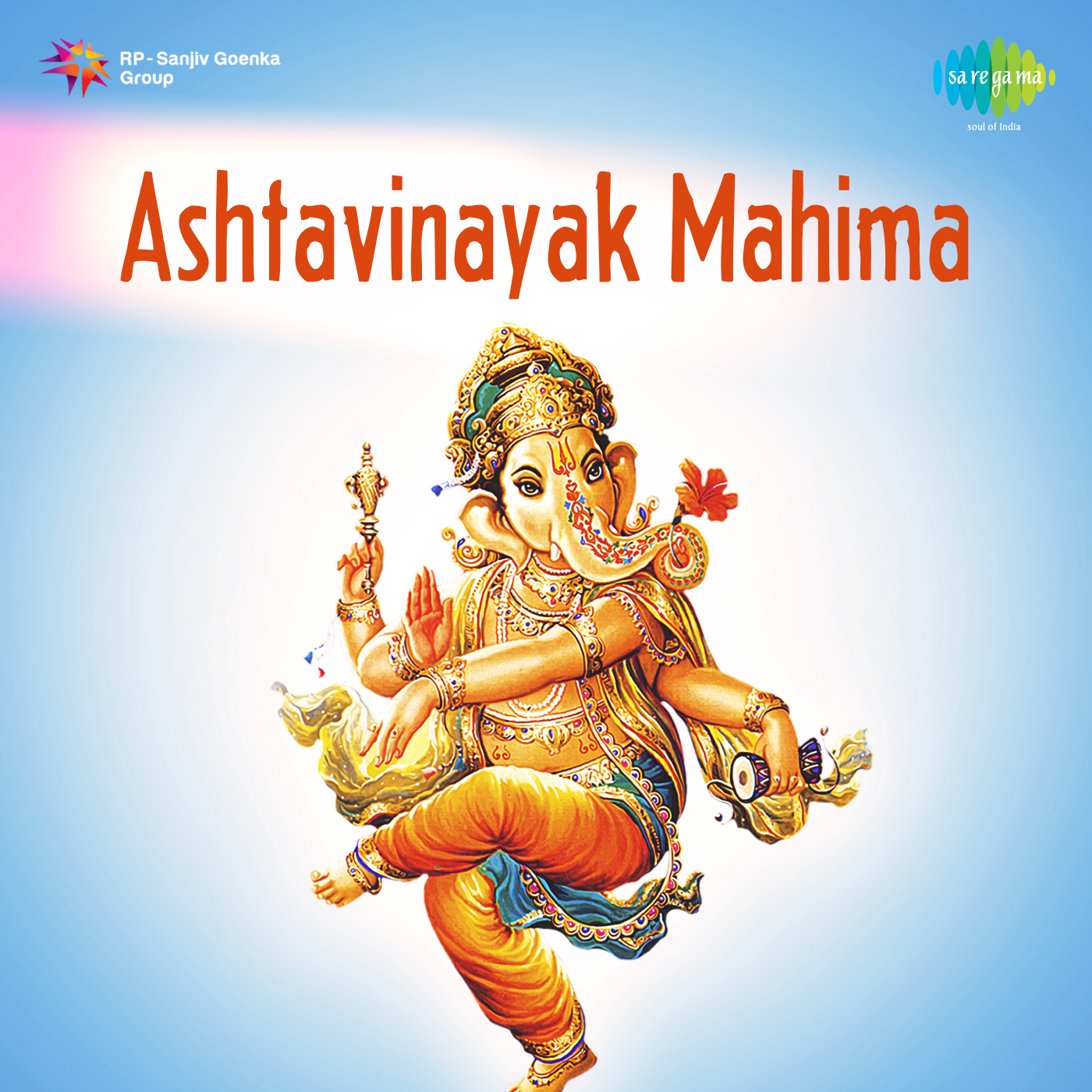 Ashtavinayak Mahima