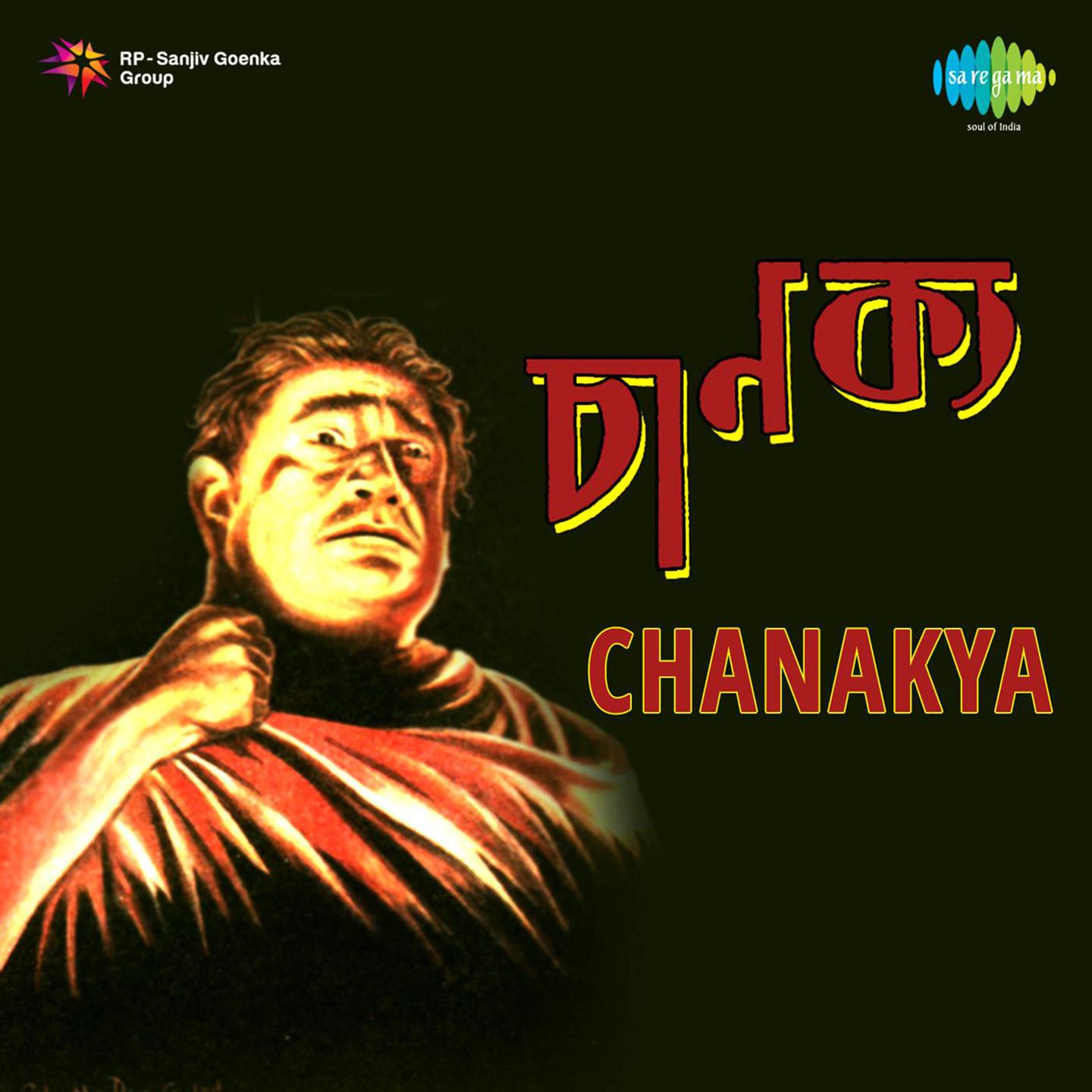 Chanakya