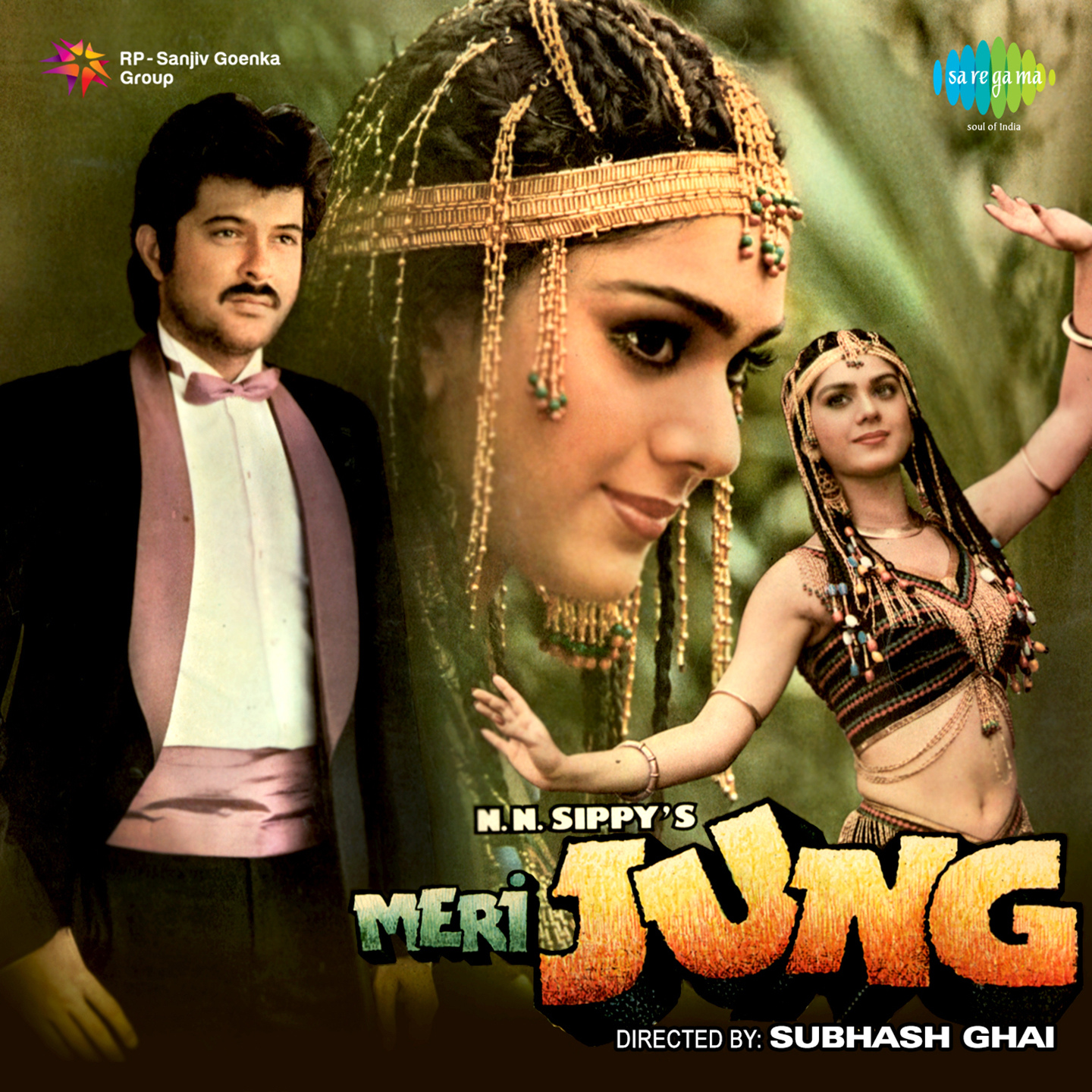 Meri Jung