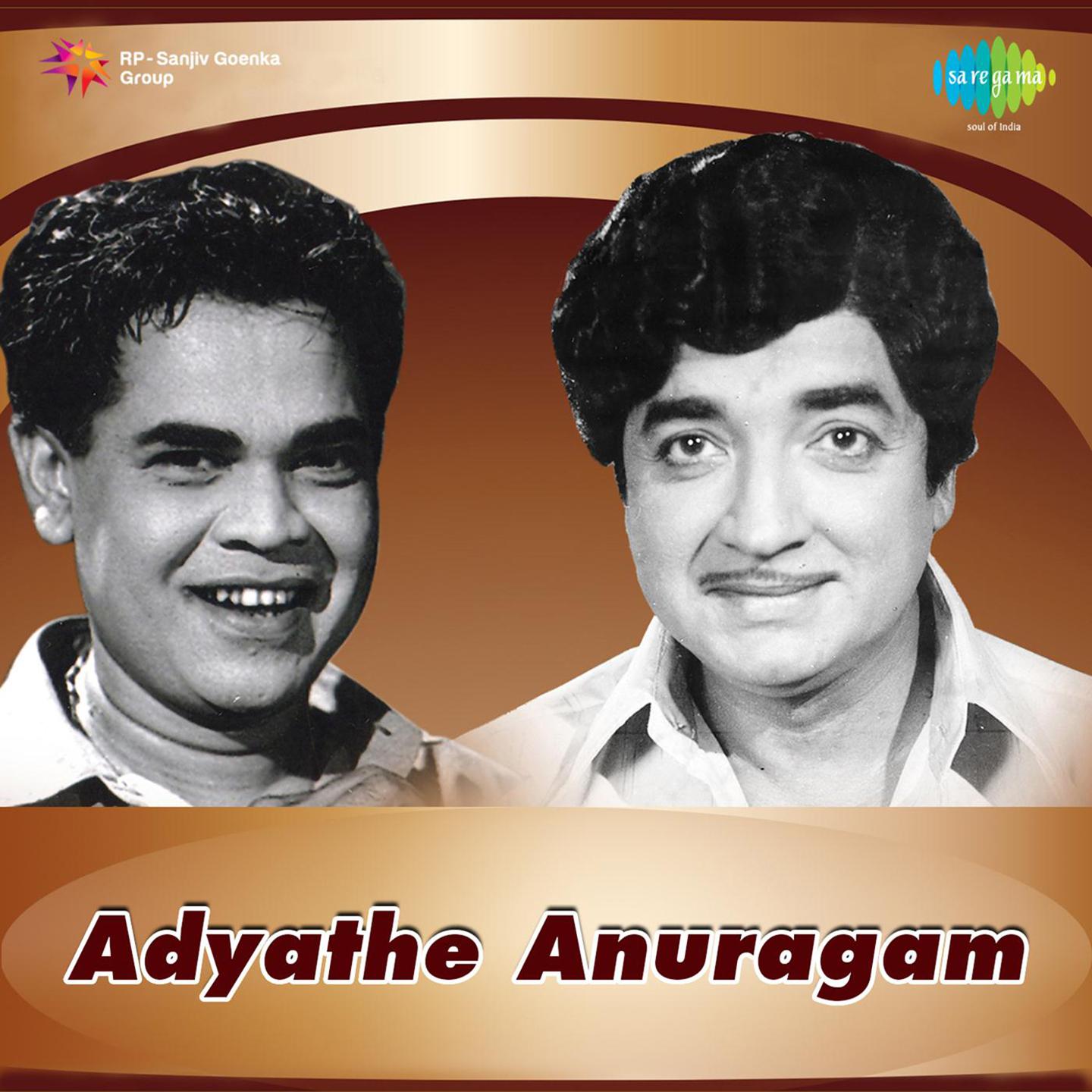 Aadyathe Anuraagam 