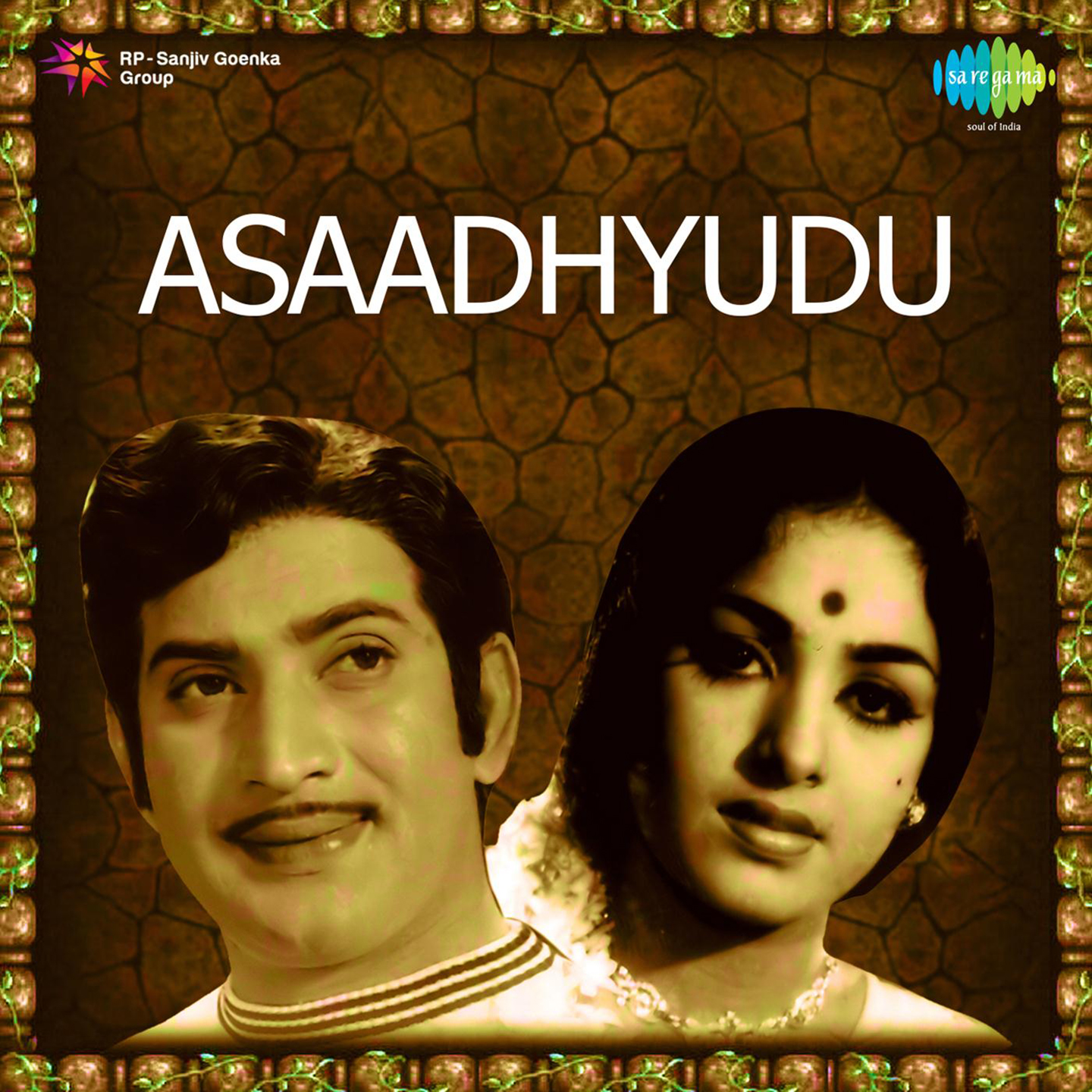 Asaadhyudu