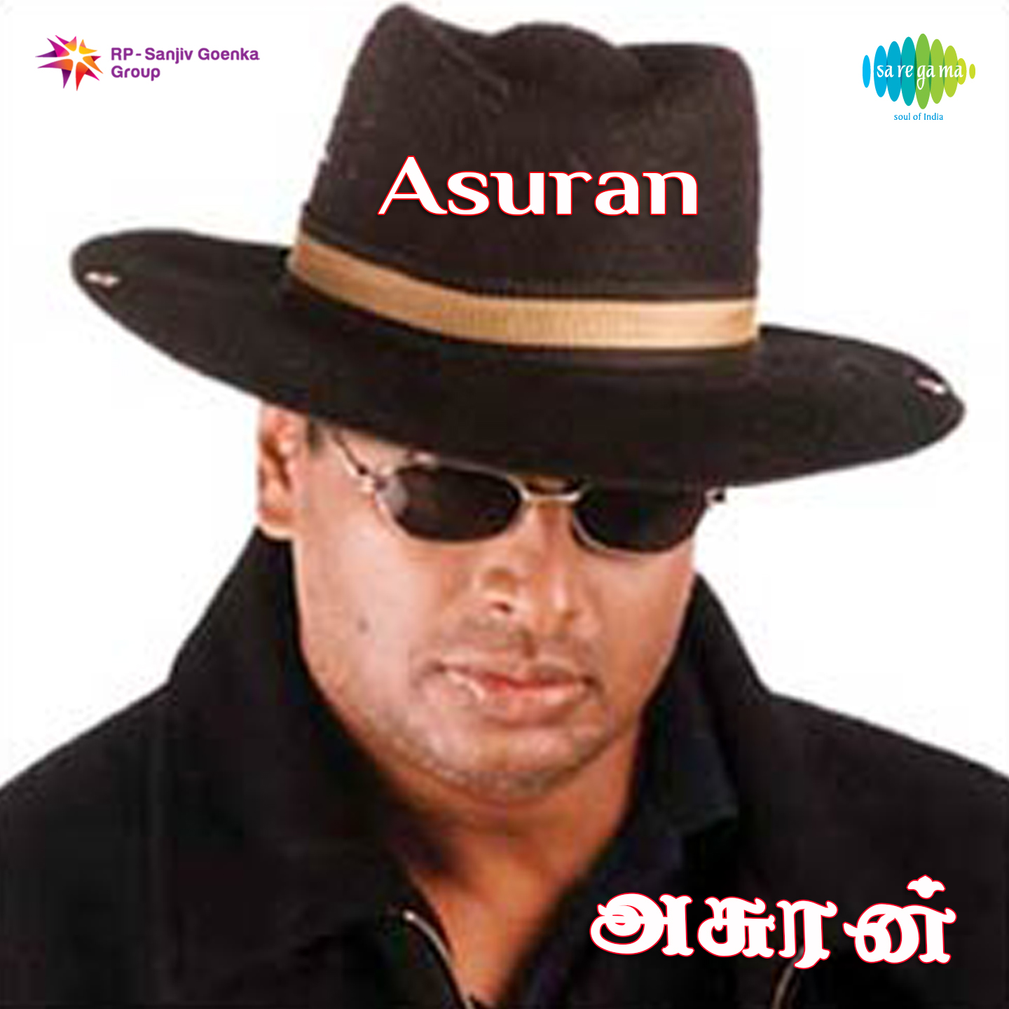 Asuran