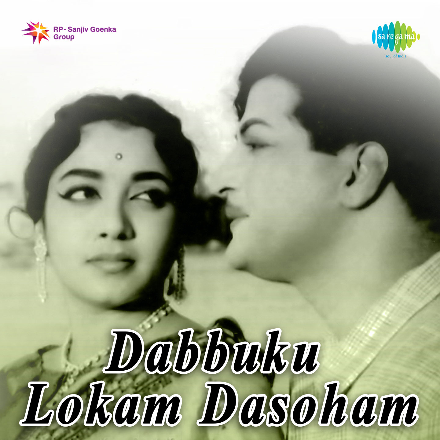 Dabbuku Lokam Dasoham