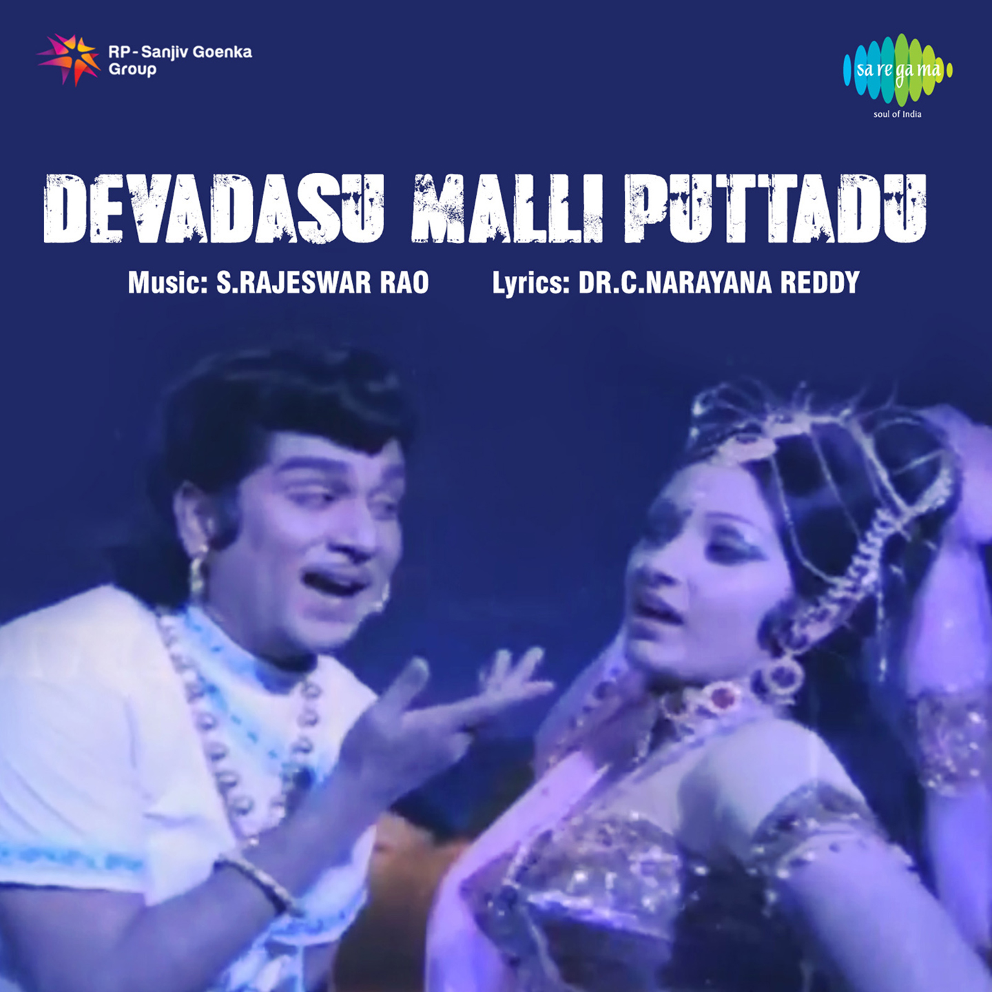 Devadasu Malli Puttadu