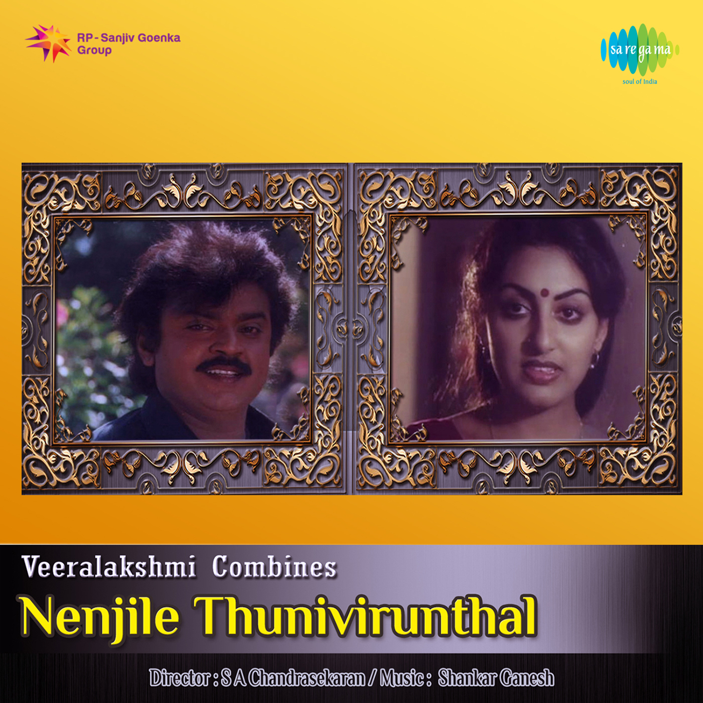 Nenjile Thunivirunthal