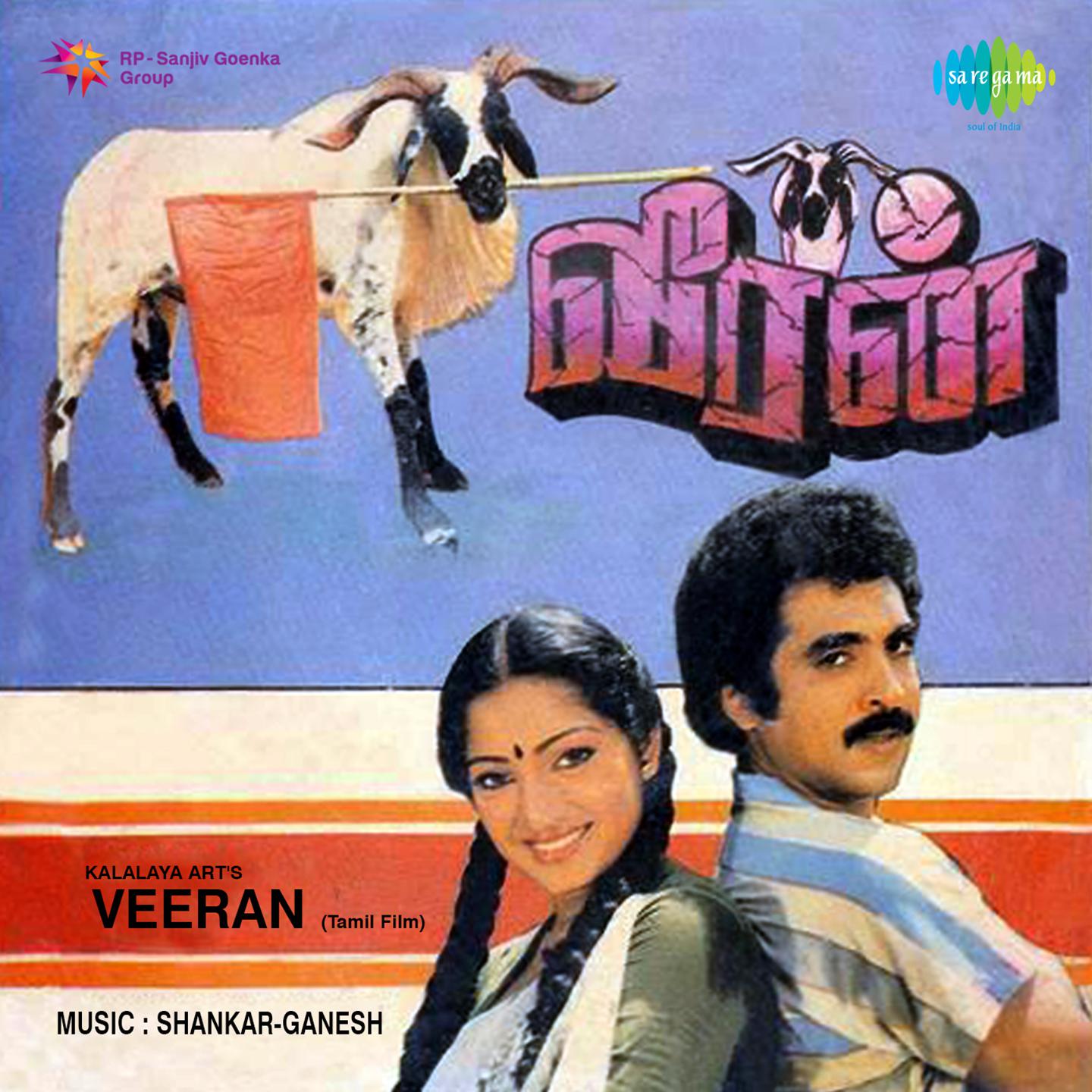 Veeran