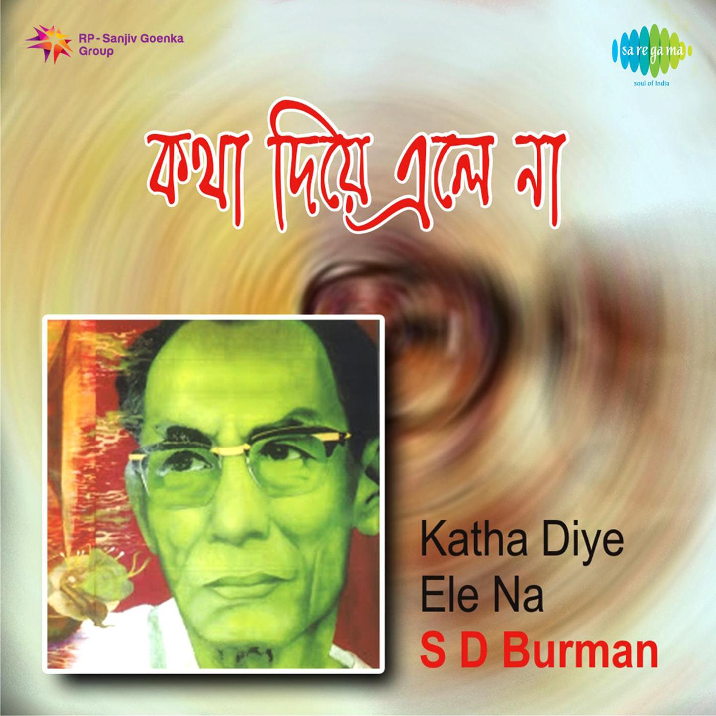 Katha Diye Ele Na S D Burman