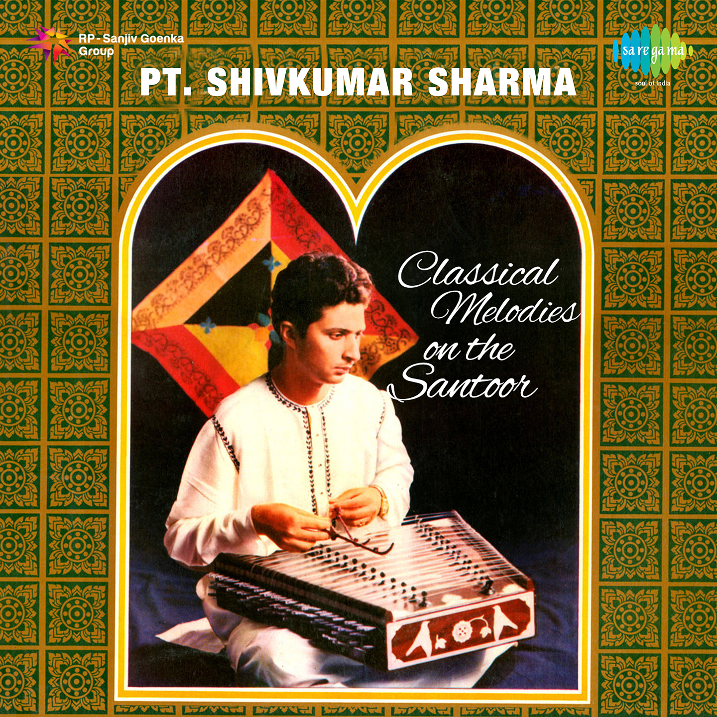 Dhun Mishra Kirwani - Pt Shiv Kumar Sharma