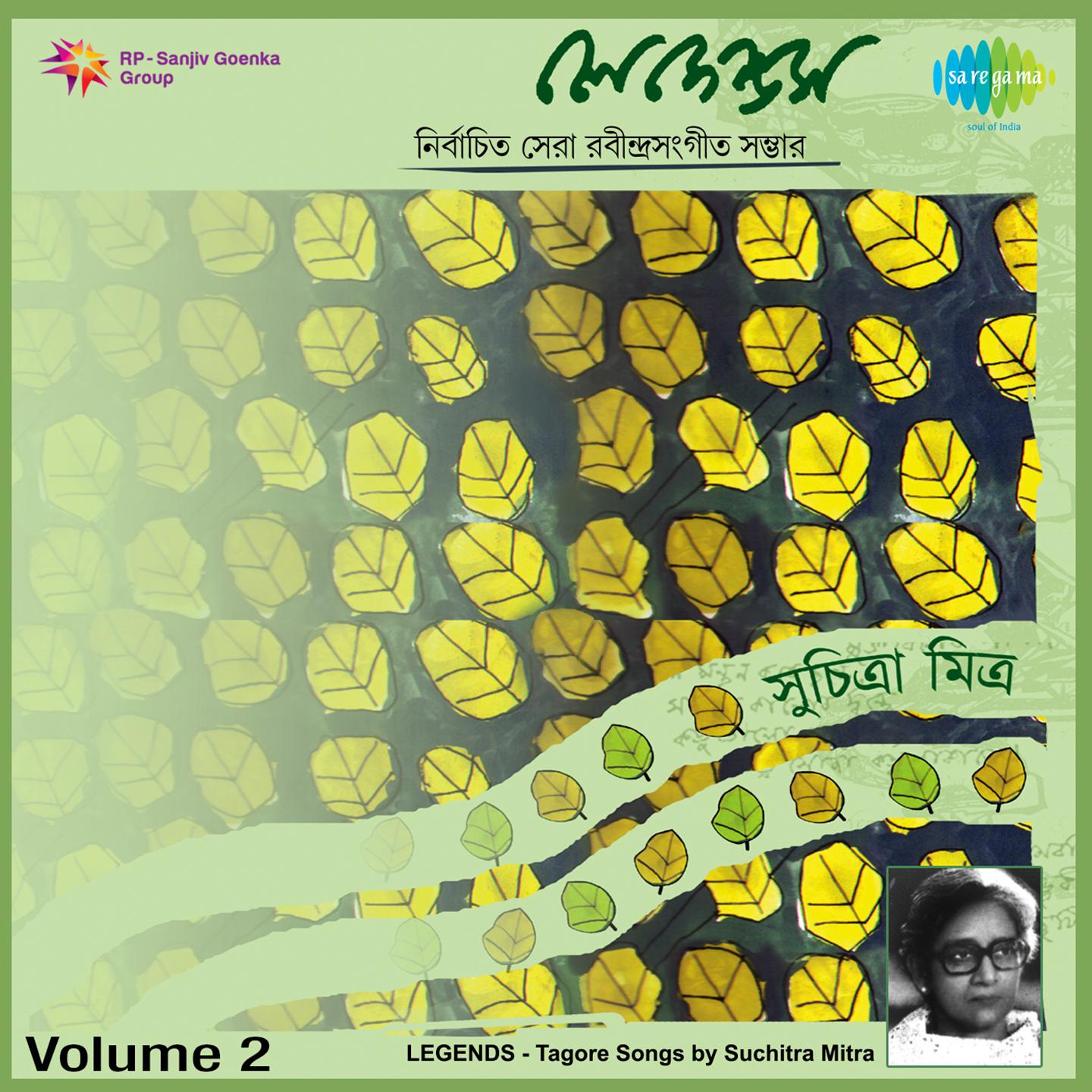 Legends Cd 2 Suchitra Mitra