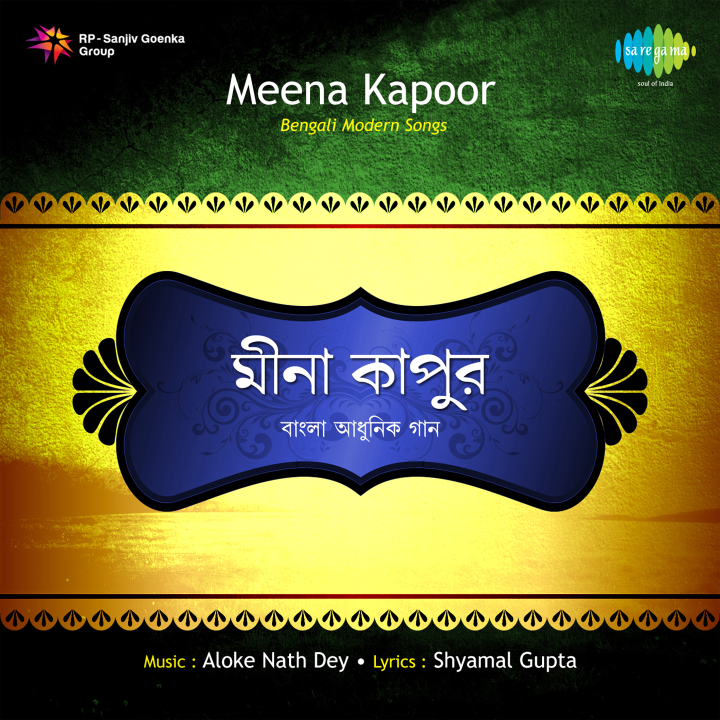 Songs By Meena Kapoor