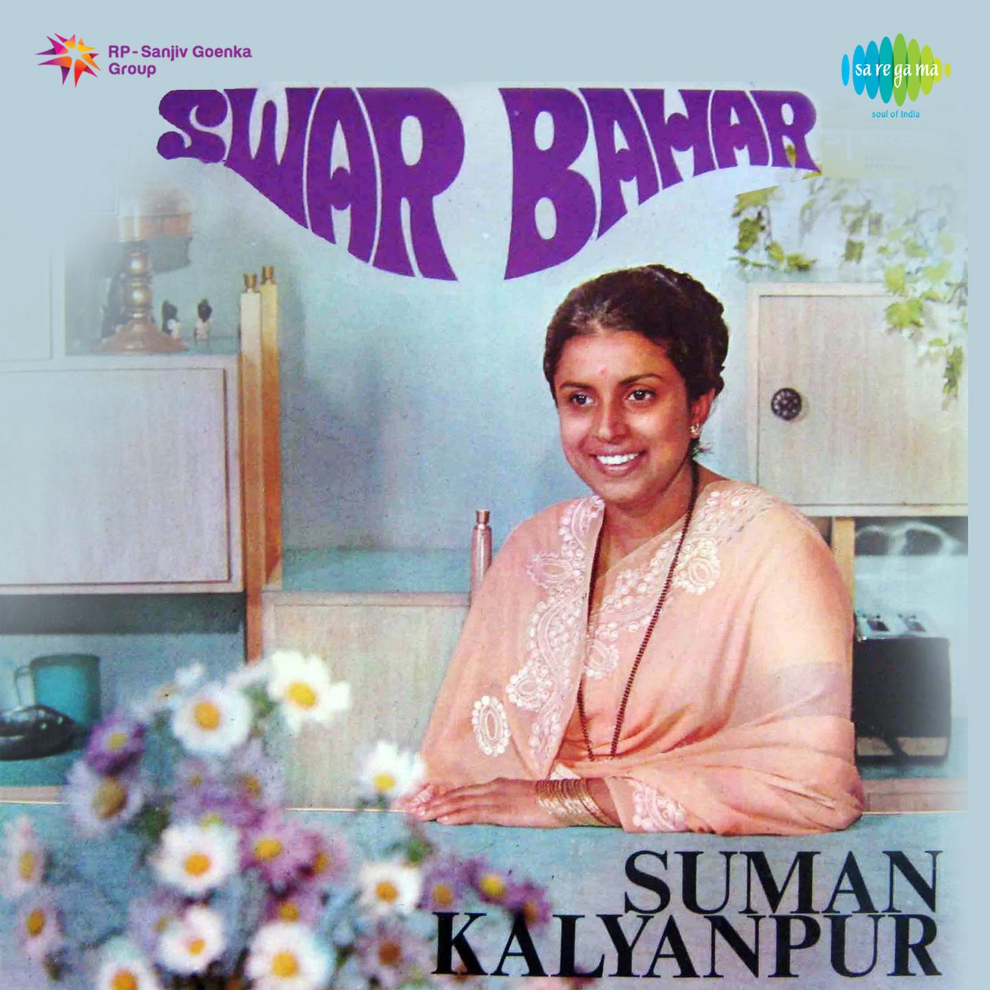 Suman Kalyanpur