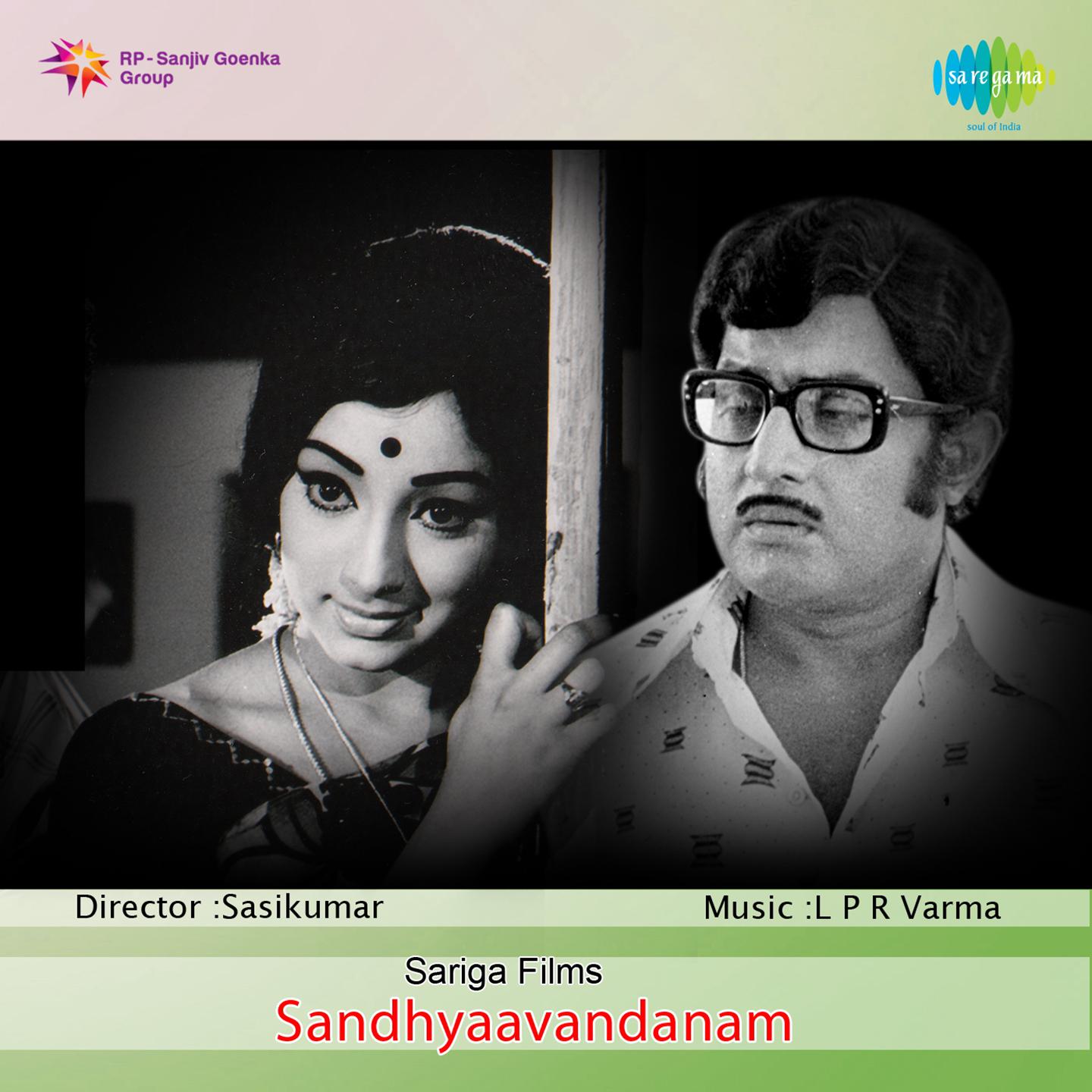 Sandhya Vandanam