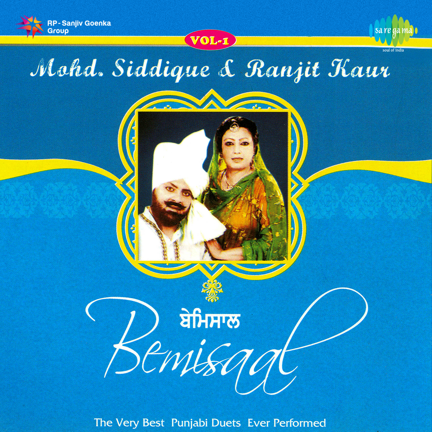 Bemisaal Mohd Siddique And Ranjit Kaur 1