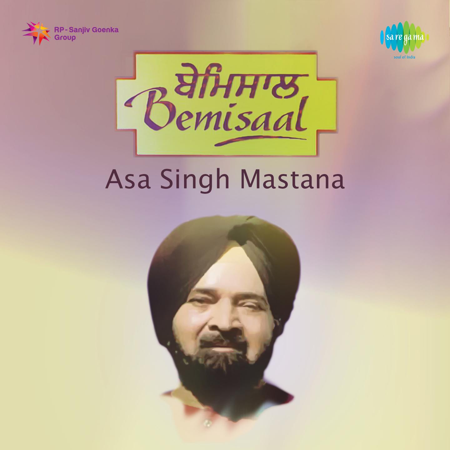 Bemisal Asa Singh Mastana Surinder Kaur 1 And 2