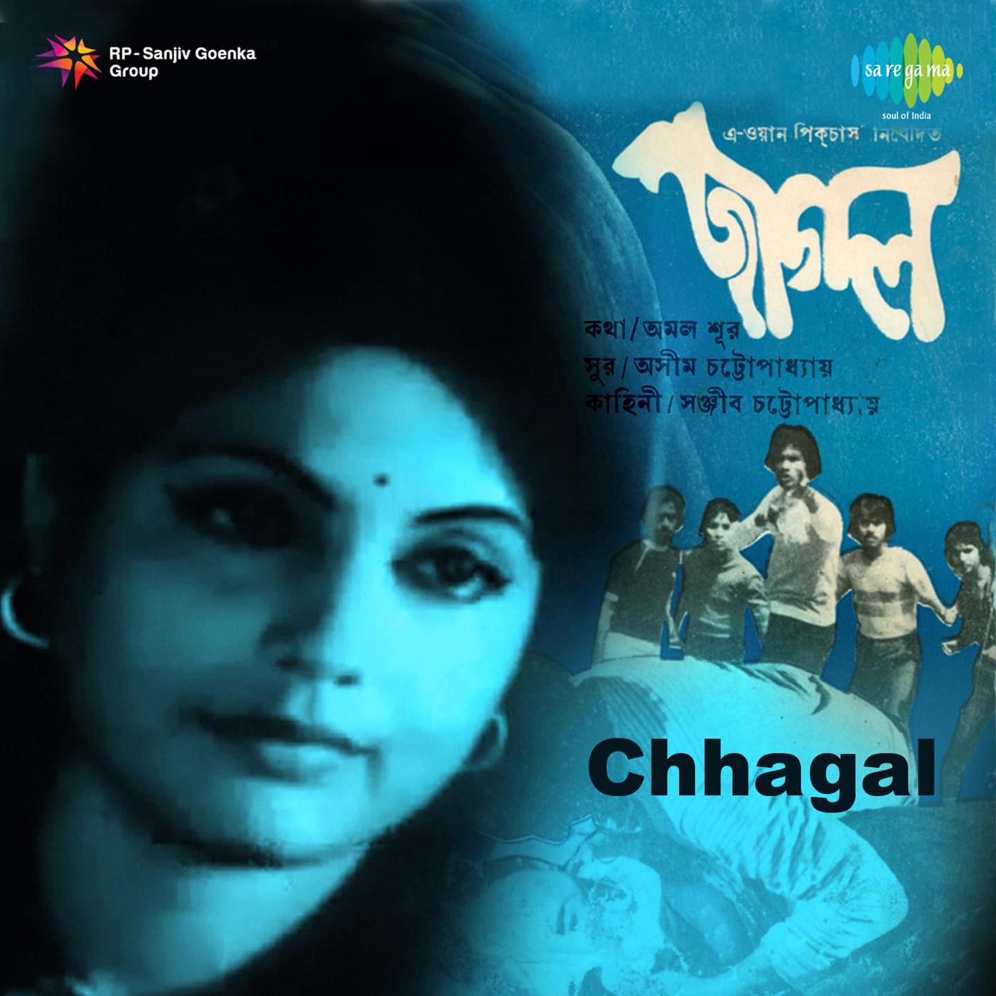 Chhagal