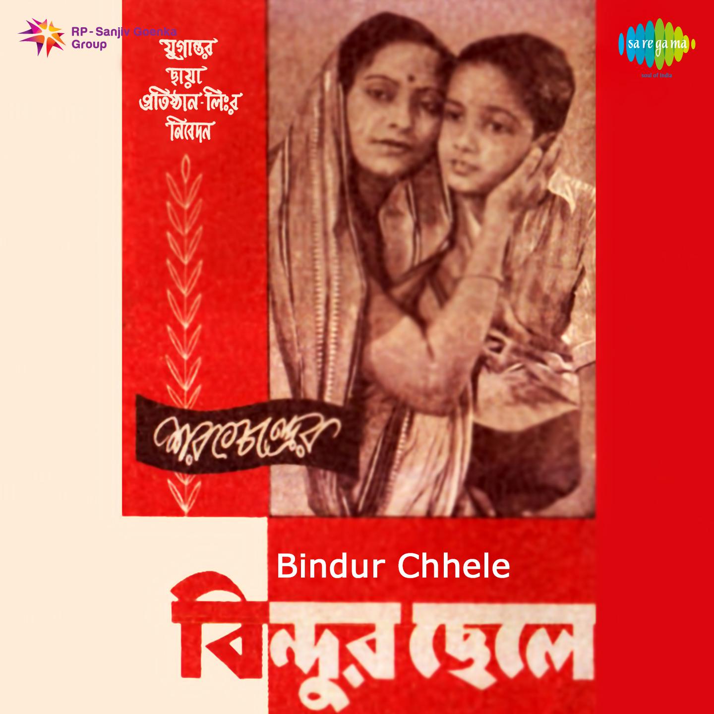 Bindur Chhele