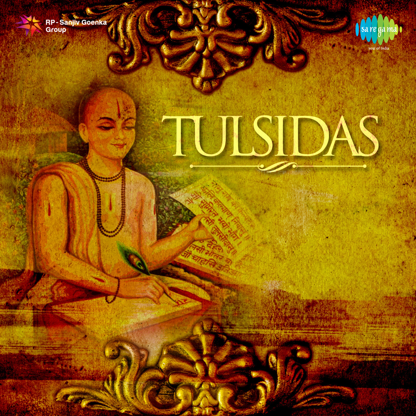 Tulsidas