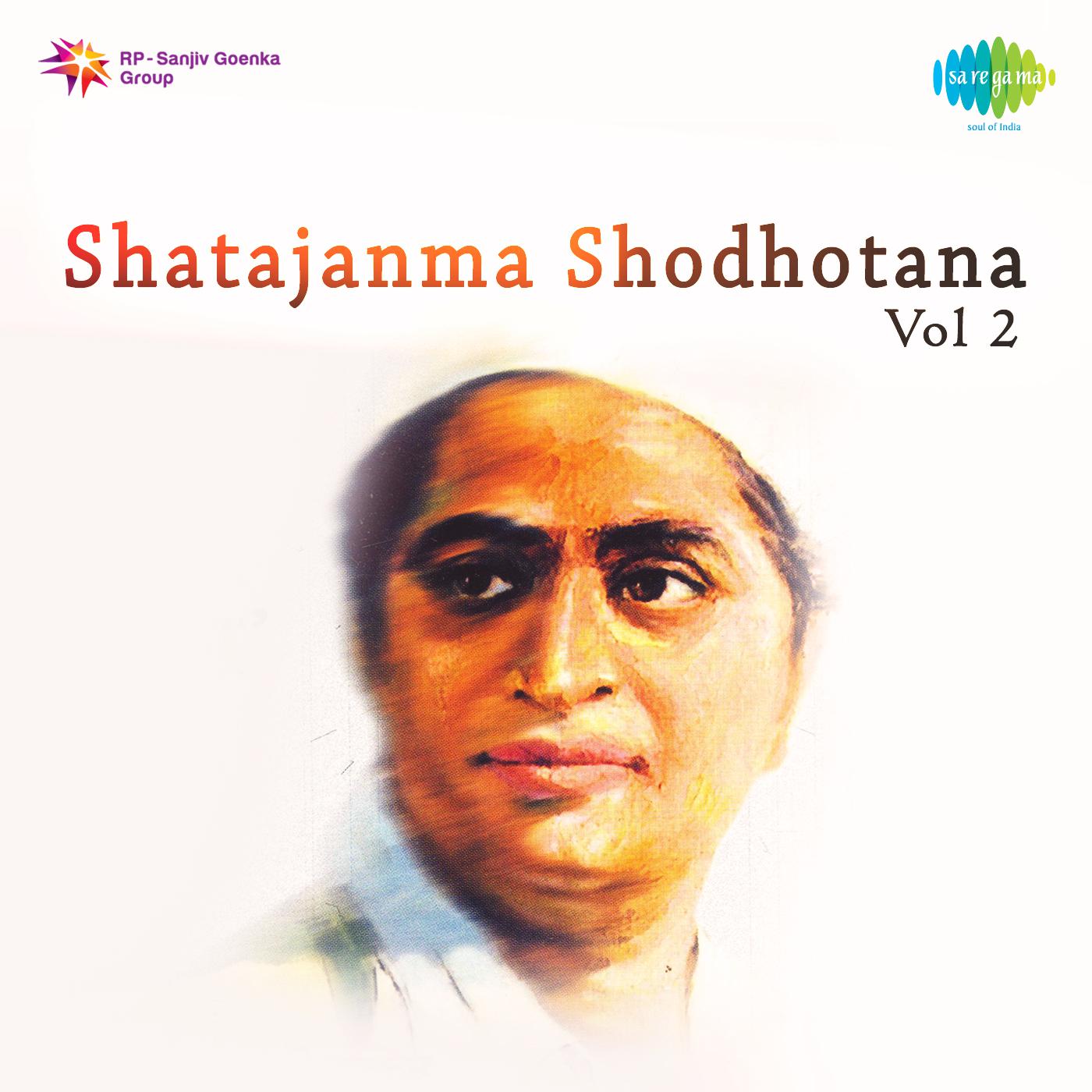 Shatajanma Shodhotana Vol 2