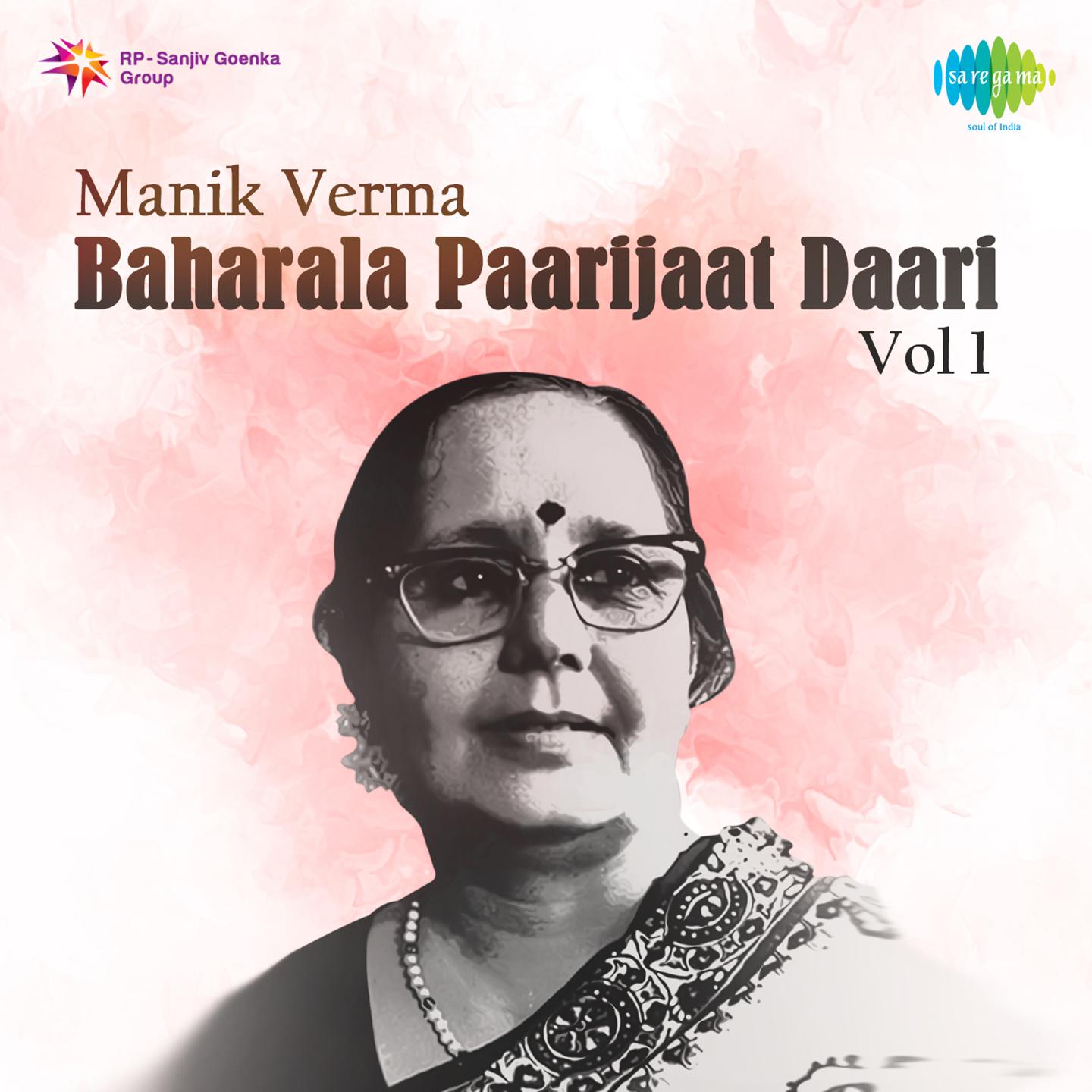 Manik Varma Baharala Paarijaat Daari Vol 1