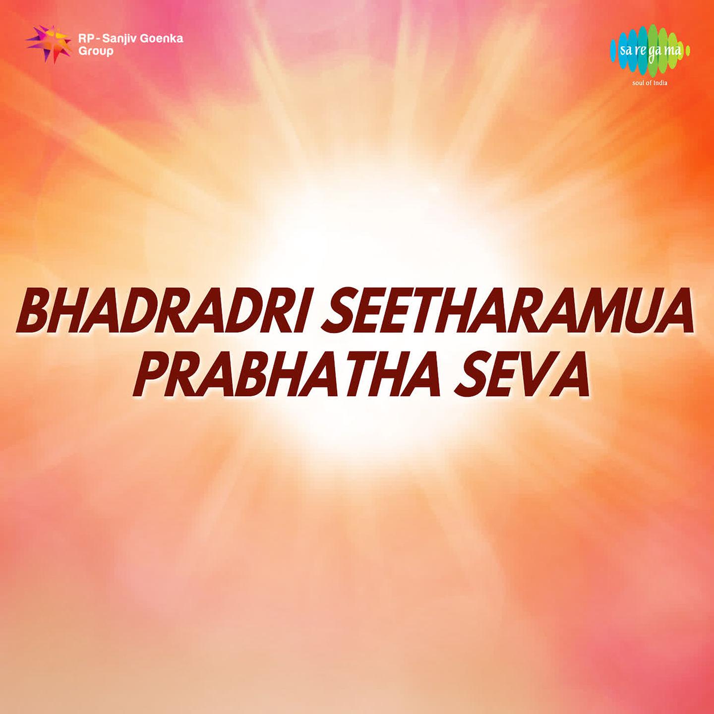 Bhadradri Seetharamua Prabhatha Seva