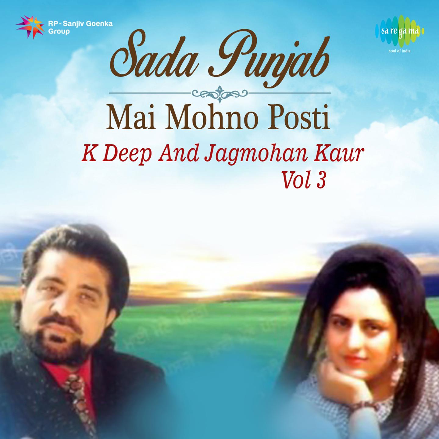 Sada Punjab Mai Mohno Posti K Deep And Jagmohan Kaurv3