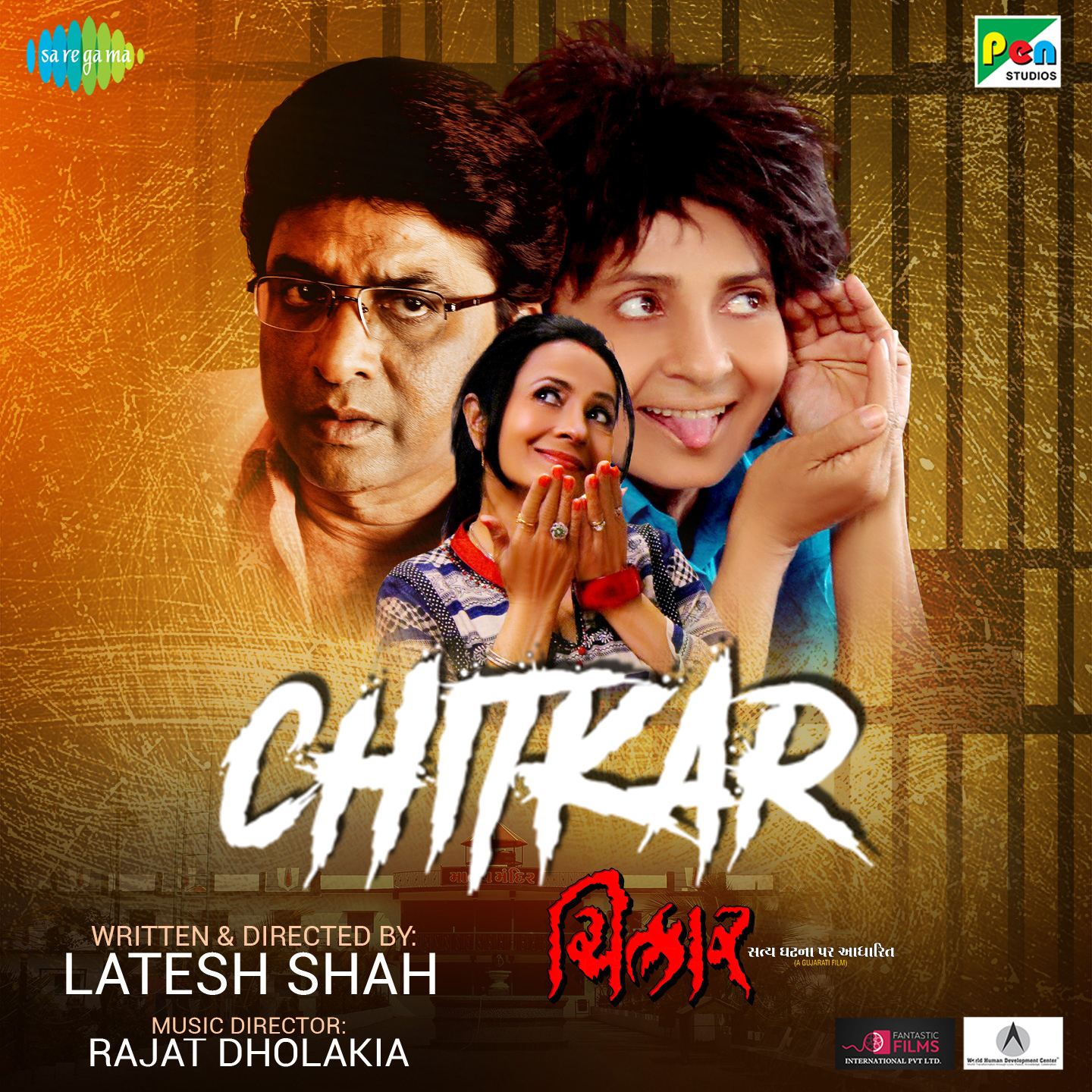 Chitkar