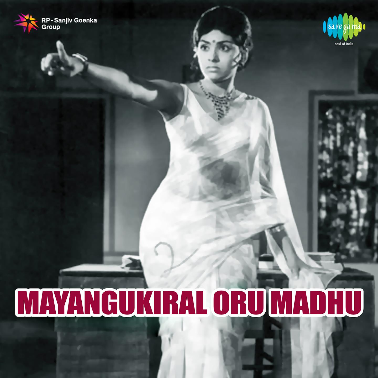 Mayangukiral Oru Madhu