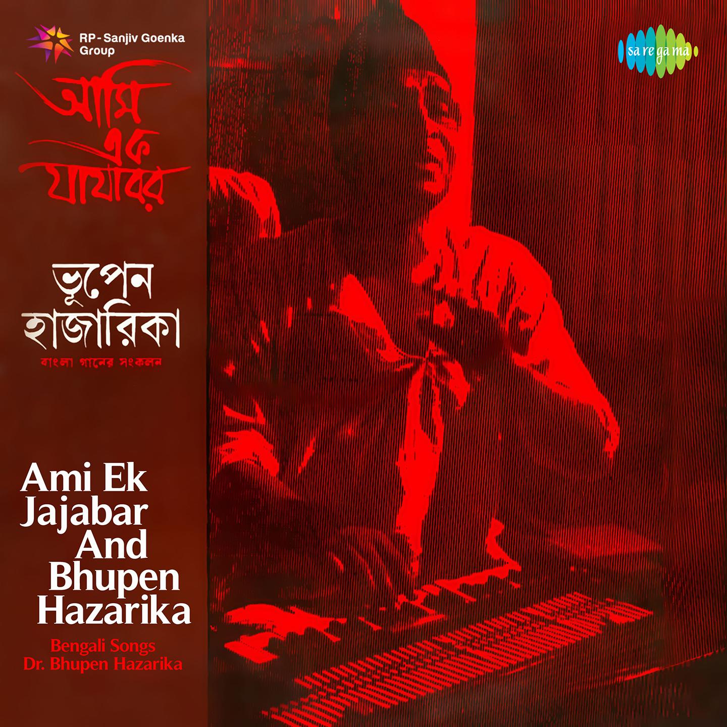 Ami Ek Jajabar And Bhupen Hazarika