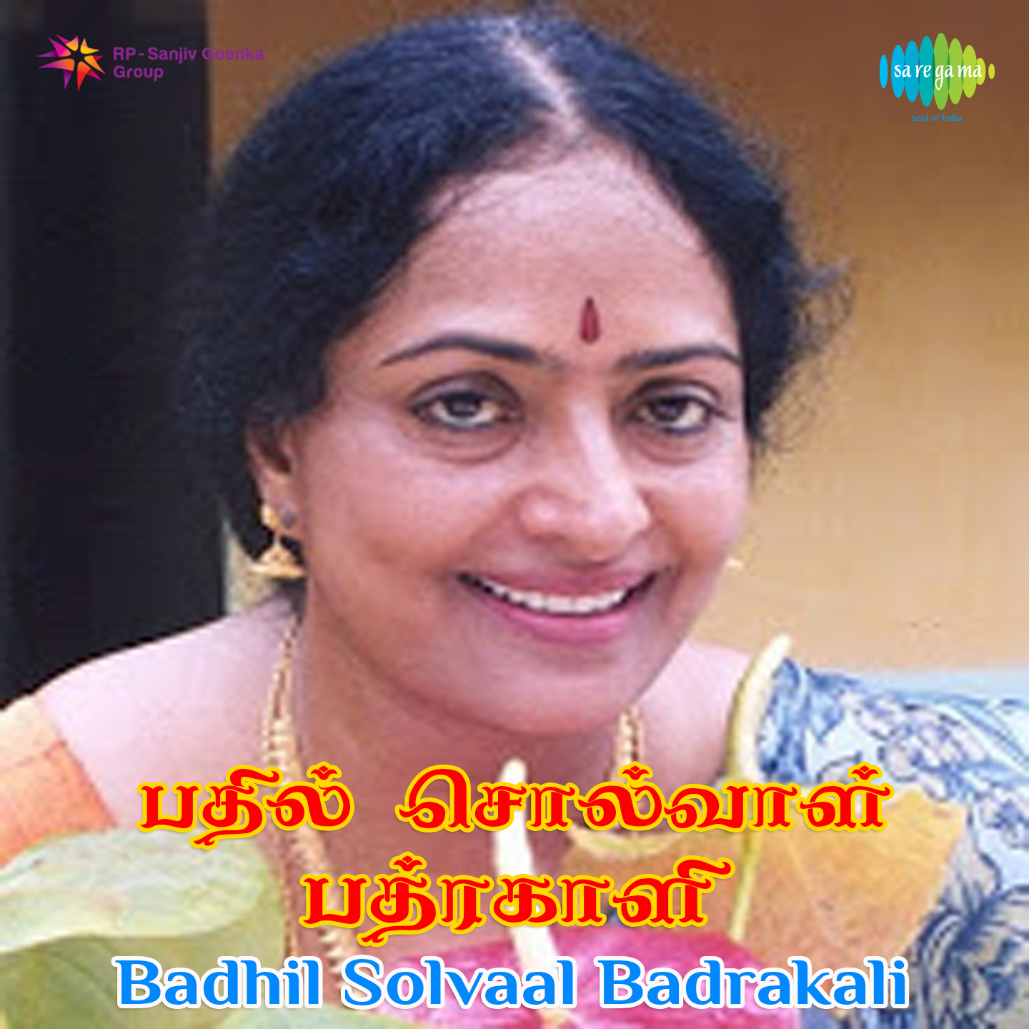 Badhil Solvaal Badrakali