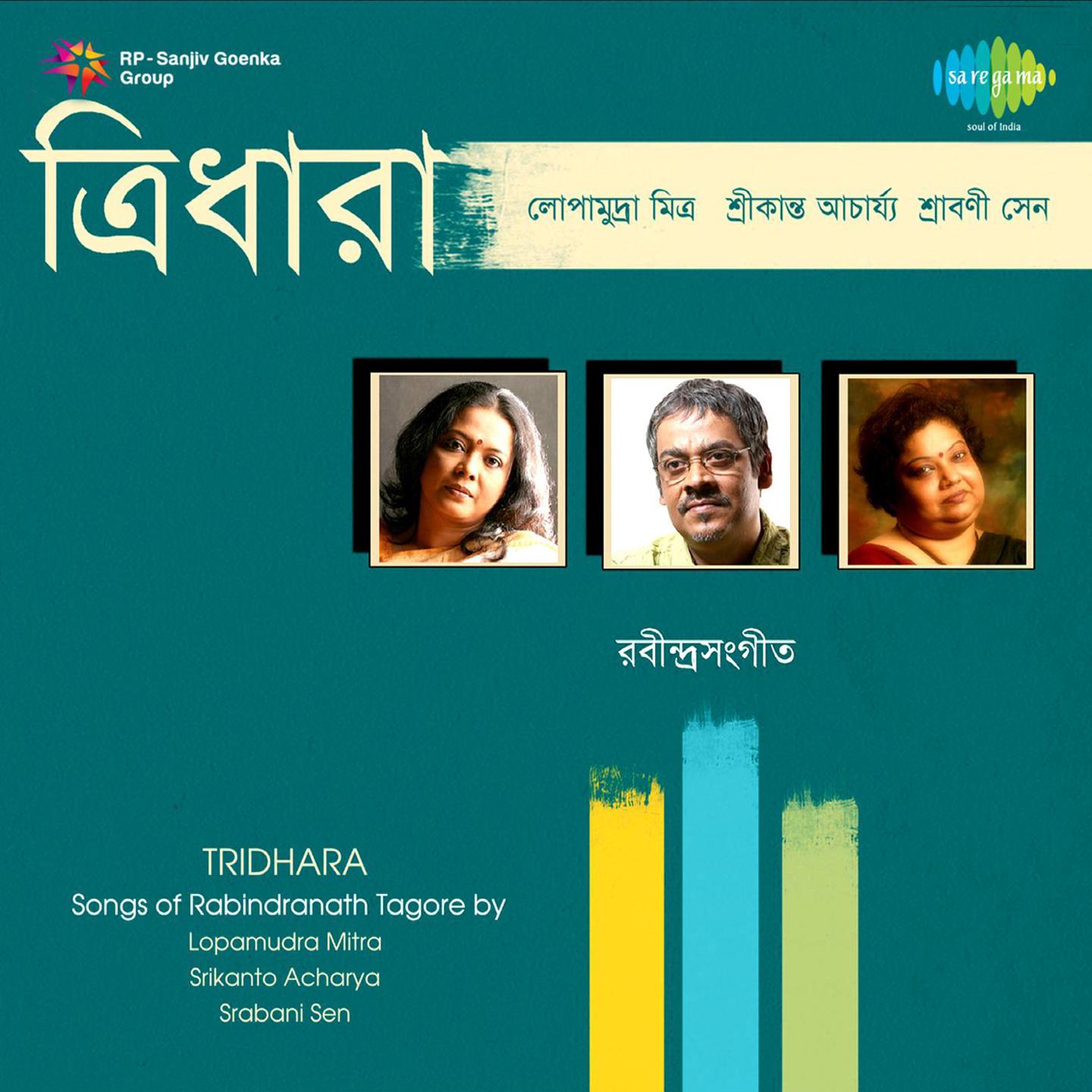 Tridhara Srabani Sen Cd 3