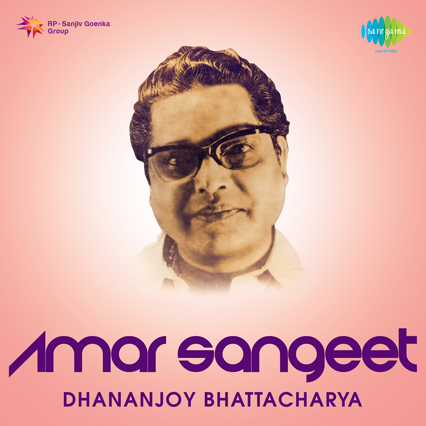 Amar Sangeet Dhanajoy Bhattacharya