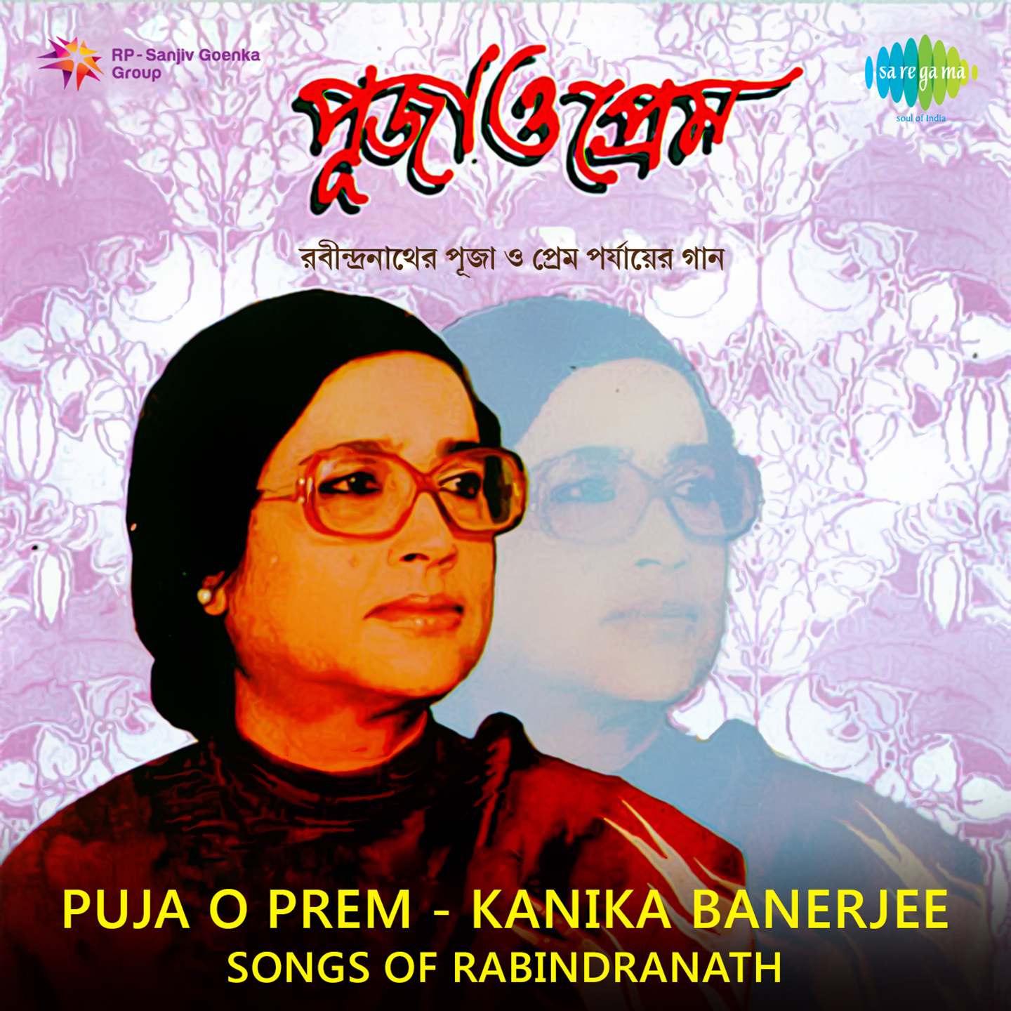 Kanika Banerjee Songs Of Rabindranath