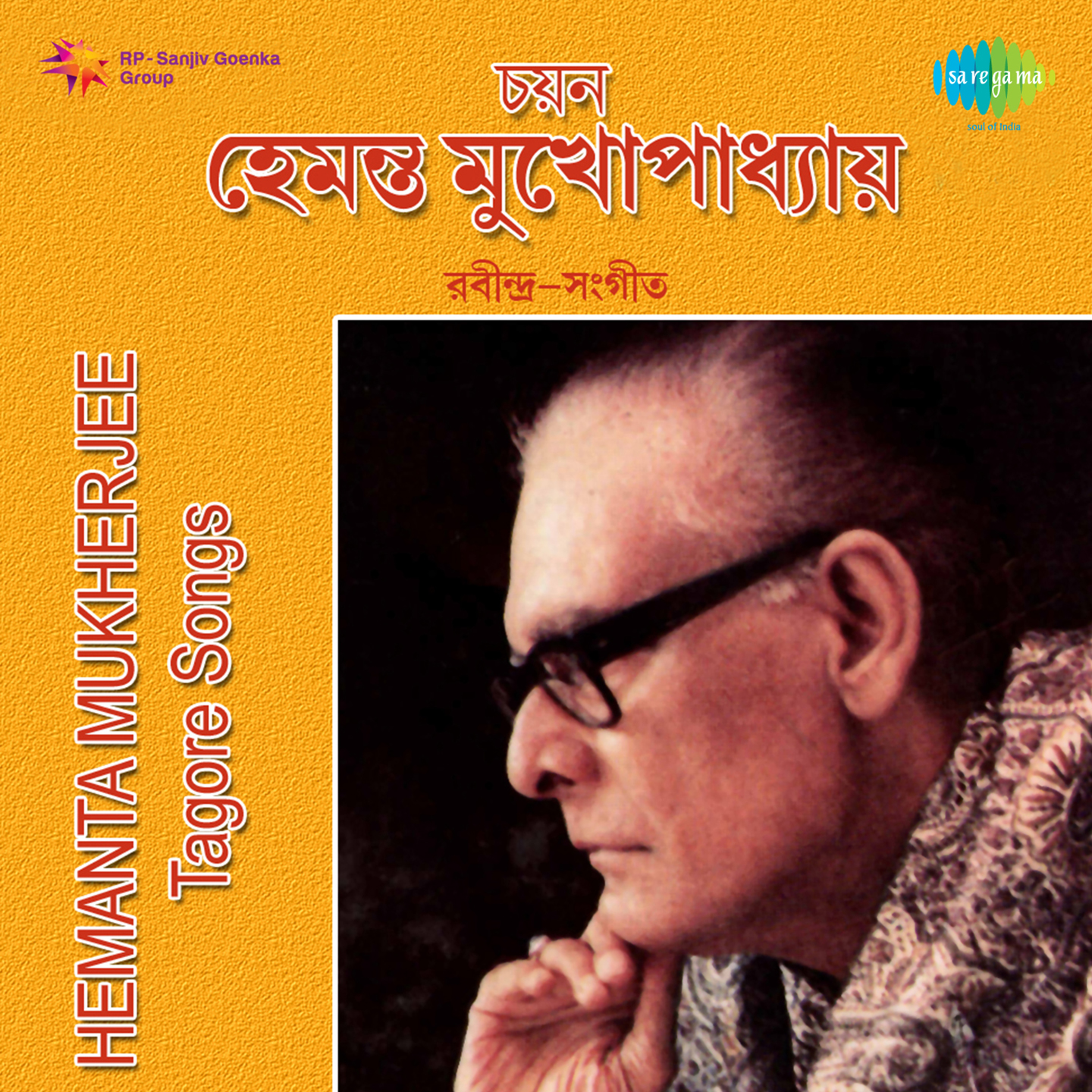 Songs Of Rabindranath Tagore Hemanta Mukherjee