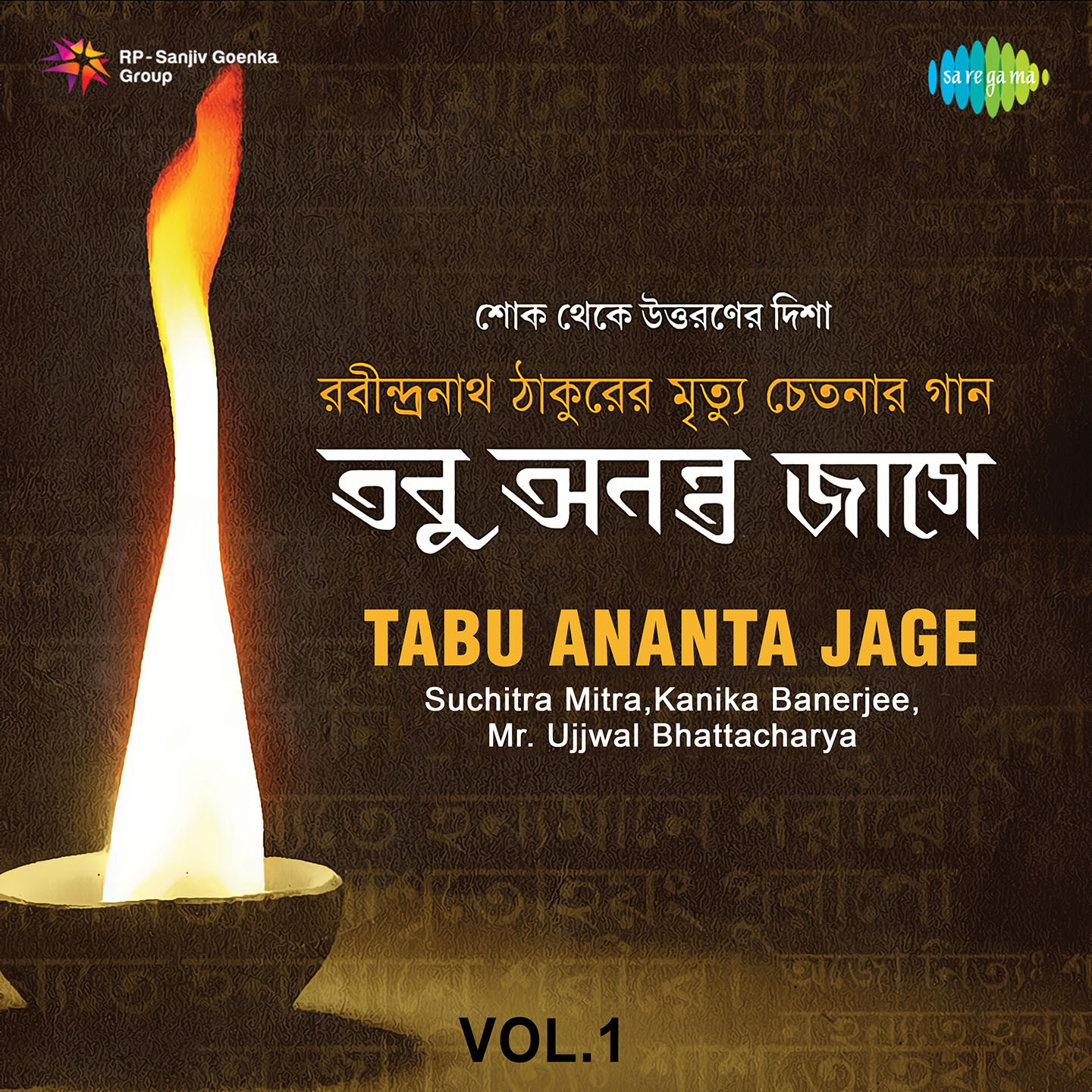 Tabu Ananta Jage Vol 1