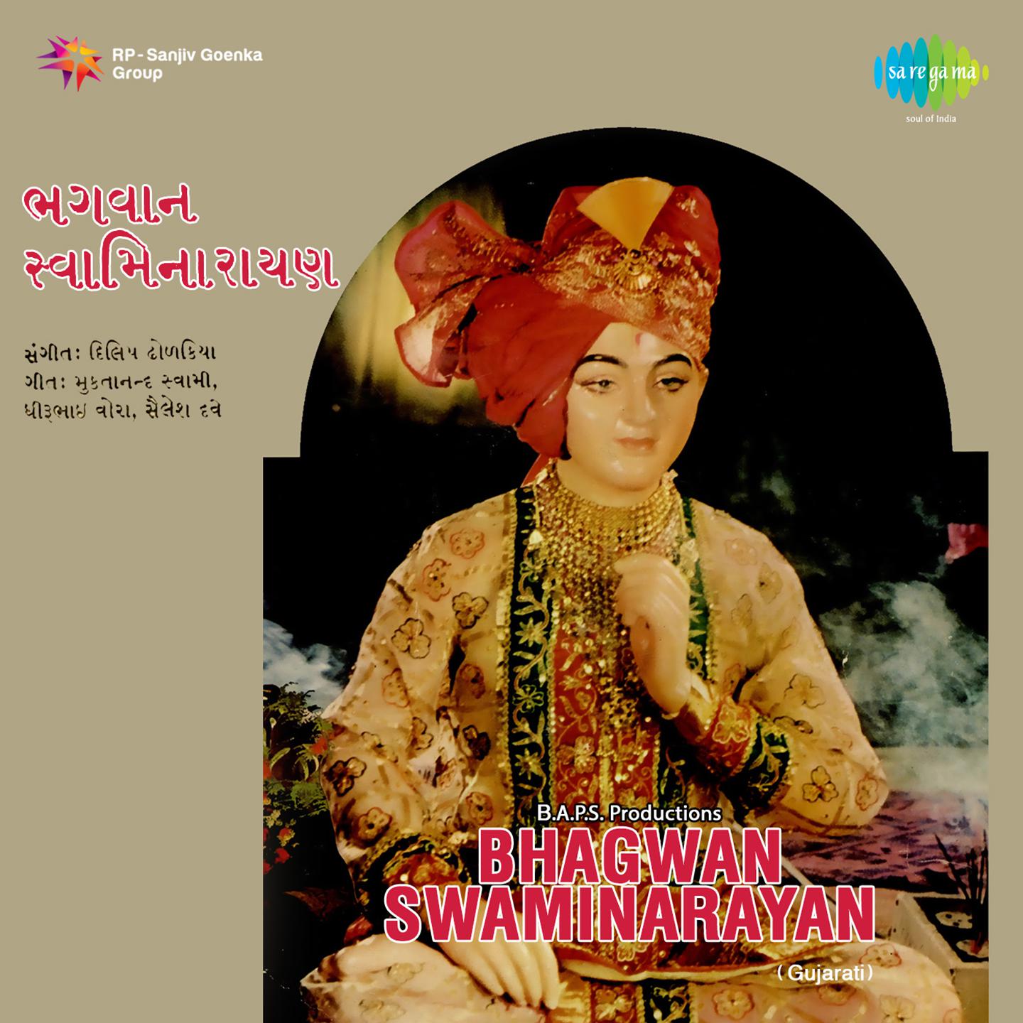 Bhagwan Swaminarayan