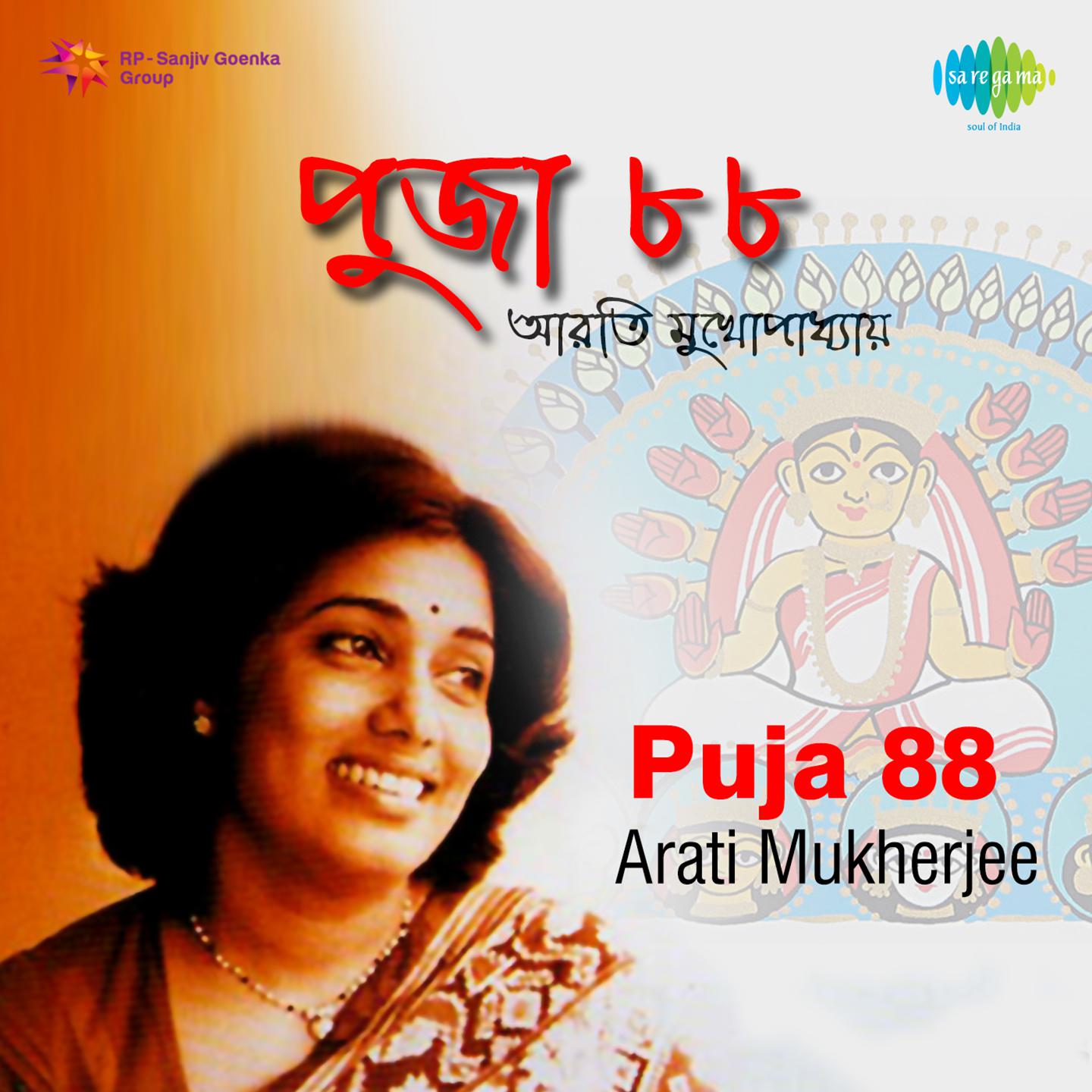 Puja 88 Arati Mukherjee