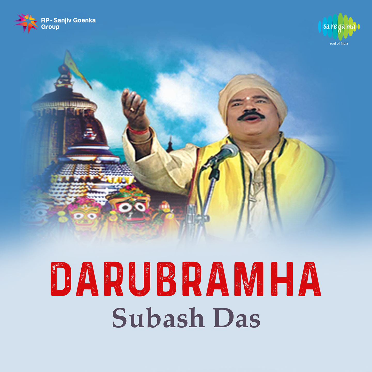 Dasu Brahma