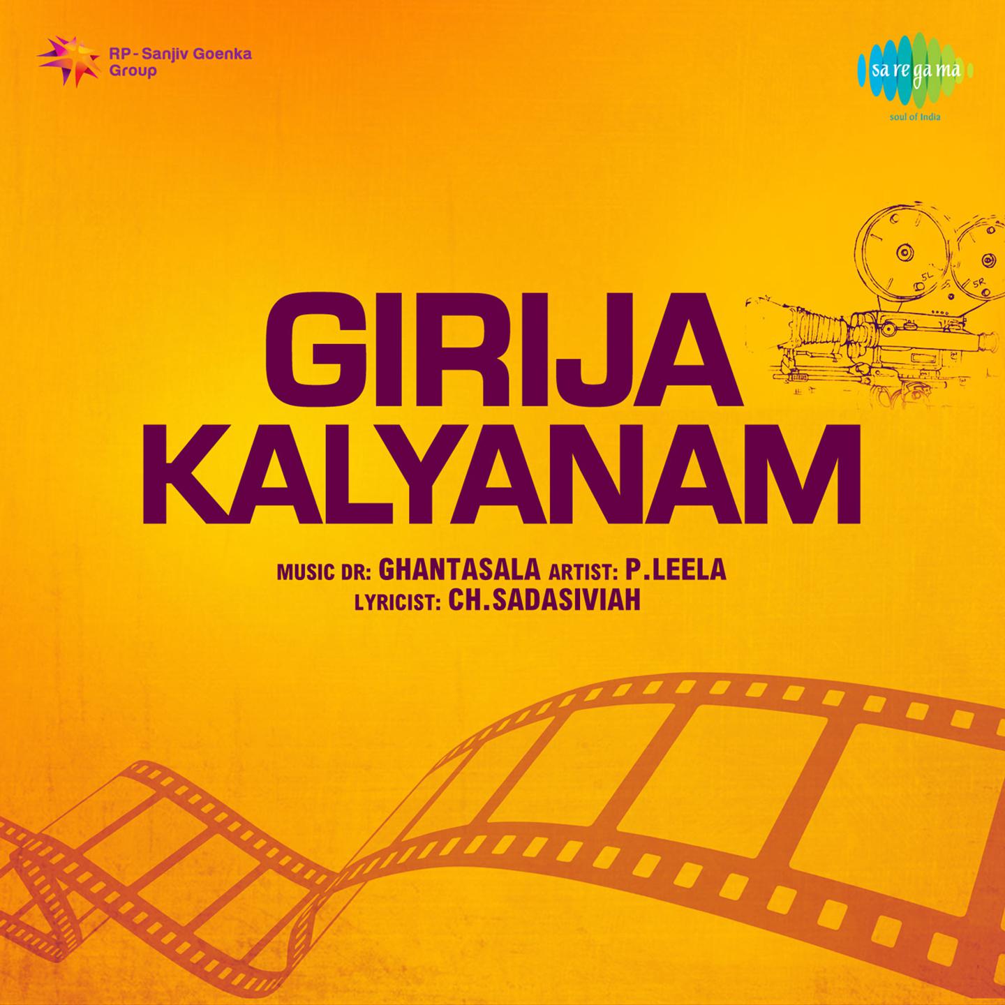 Girija Kalyanam