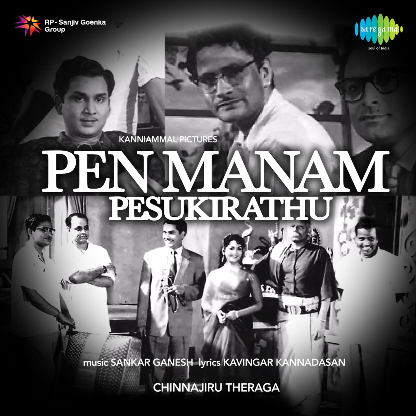 Pen Manam Pesukirathu