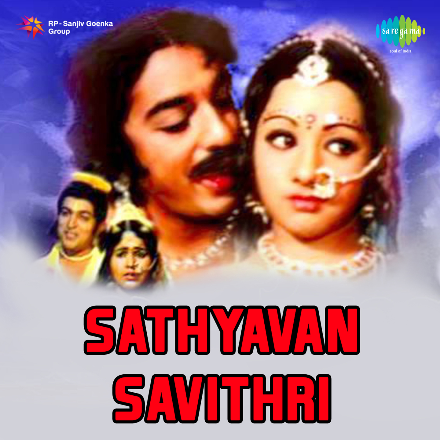 Sathyavan Savithri