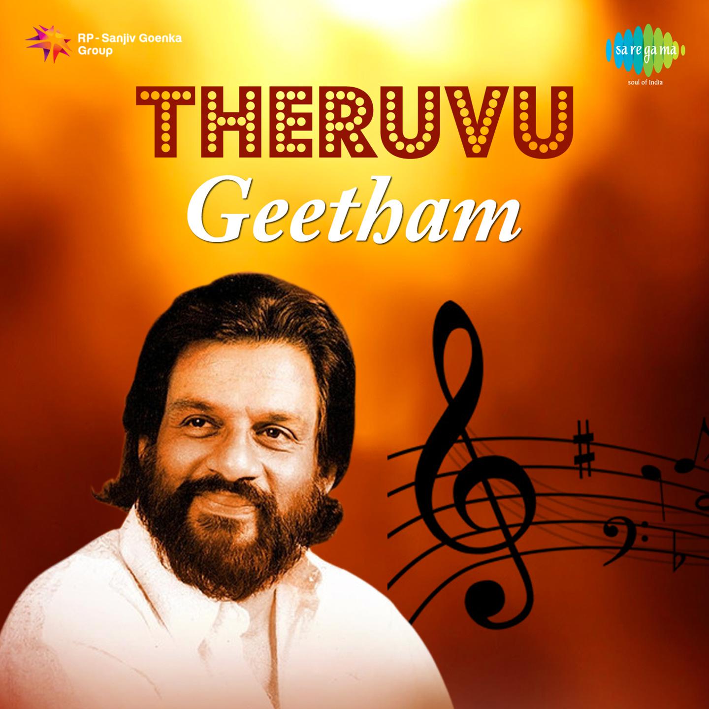 Theruvu Geetham