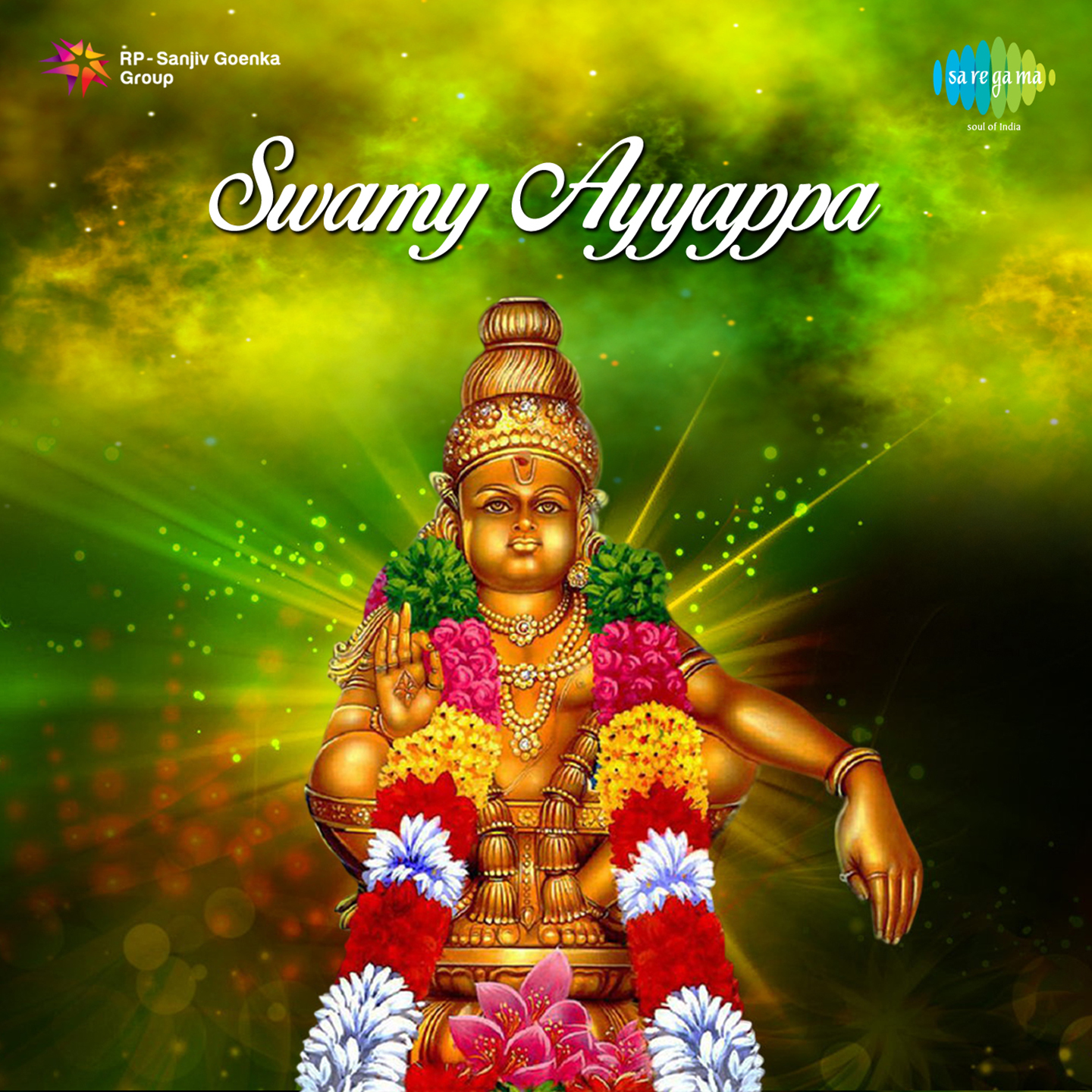 Swamy Ayyappa