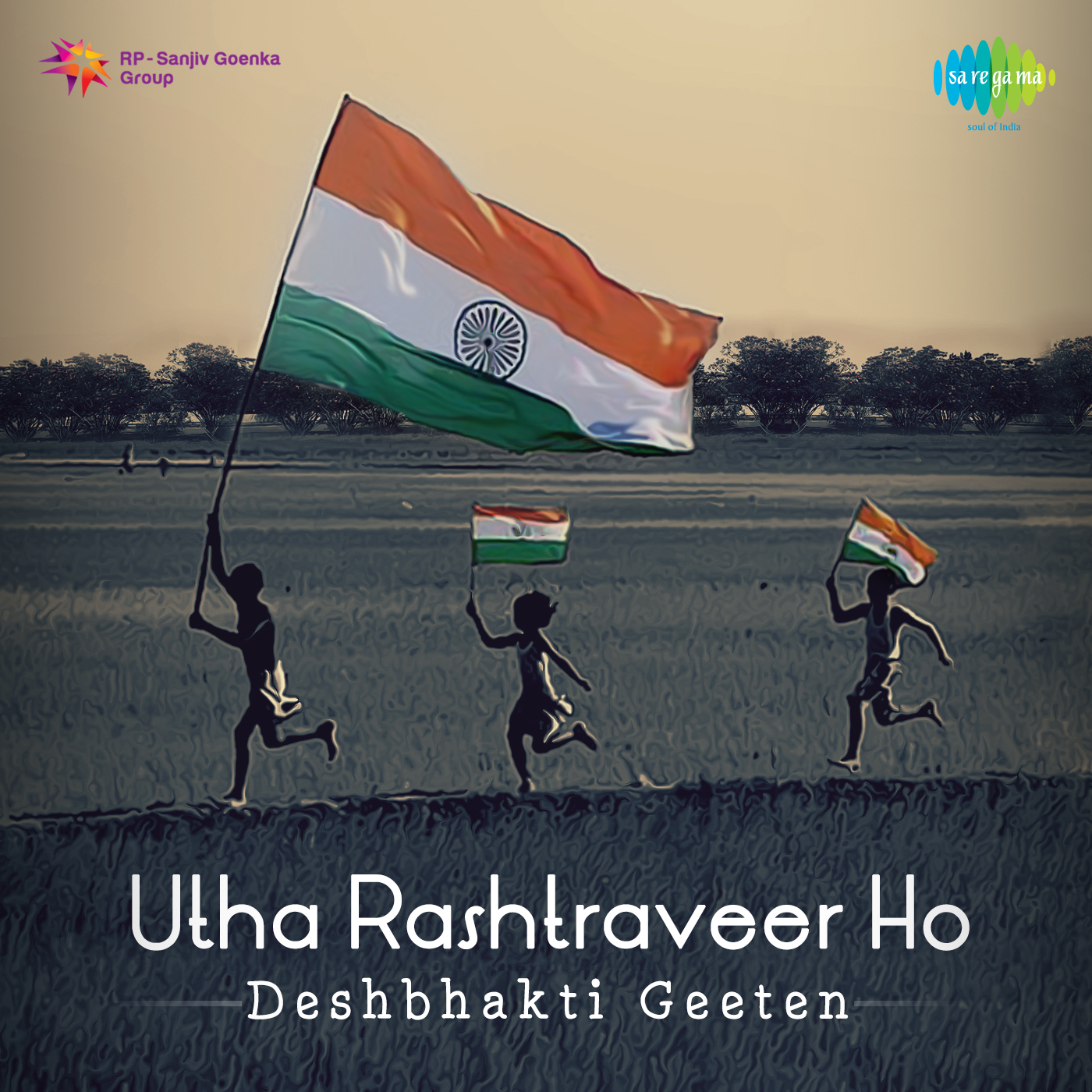 Utha Rashtraveer Ho Deshbhakti Geeten