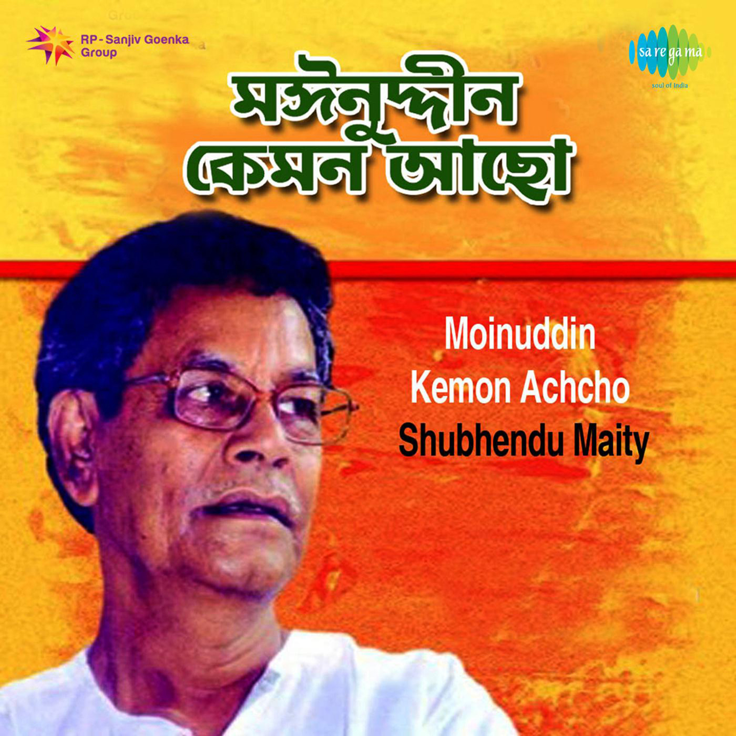 Moinuddin Kemon Achcho Shubhendu Maity