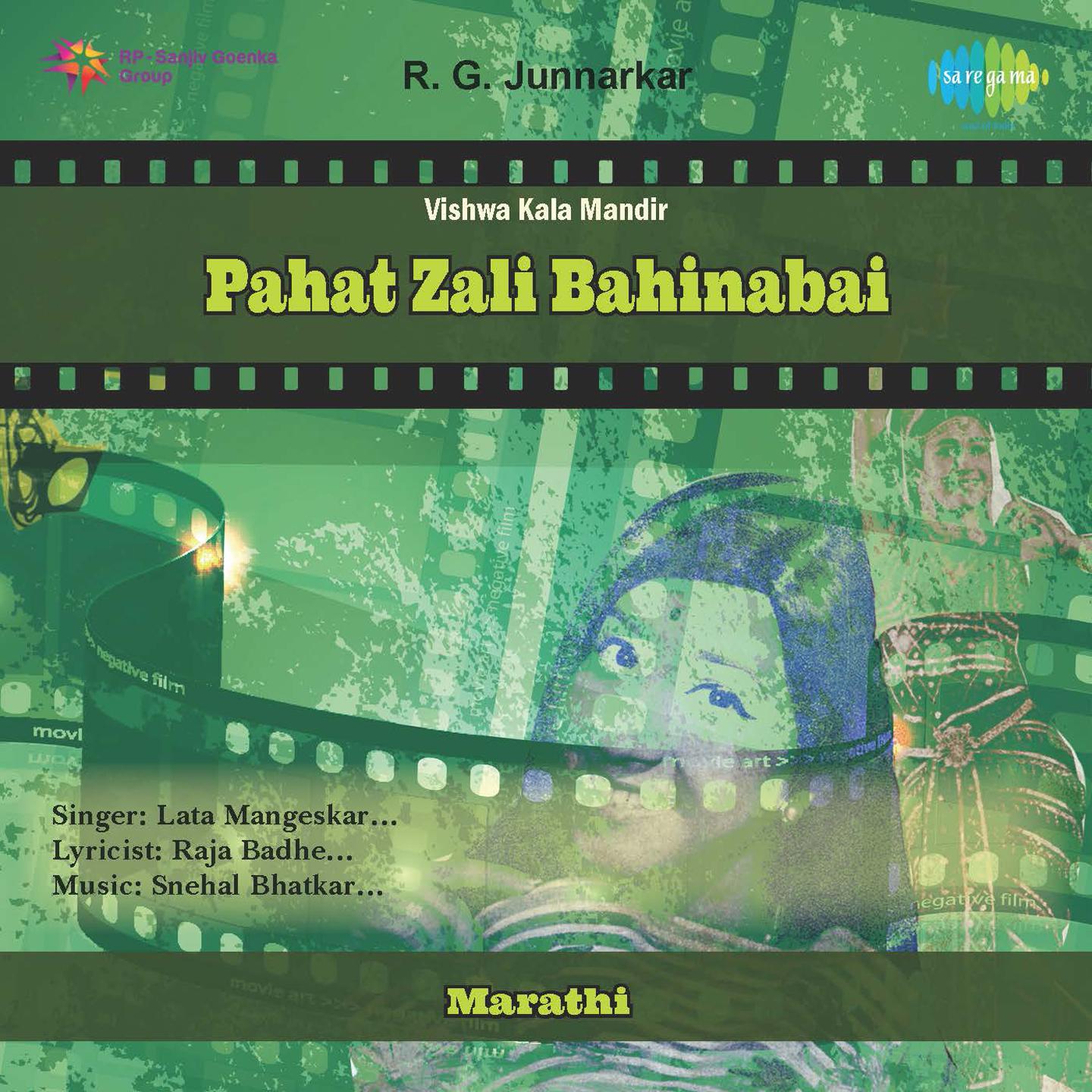 Pahat Zali Bahinabai
