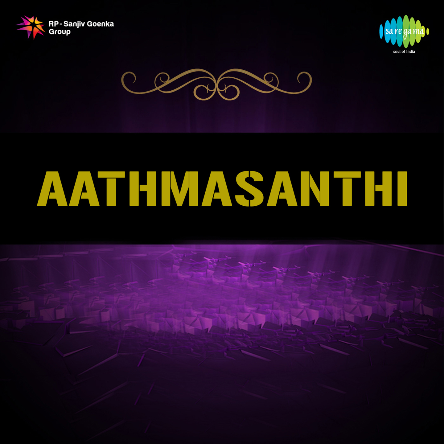 Aathmasanthi