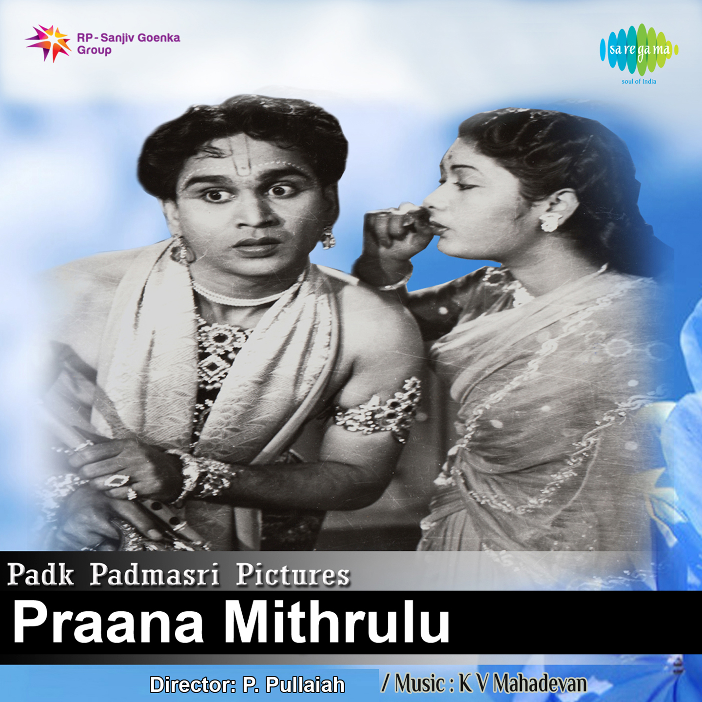 Praana Mithrulu