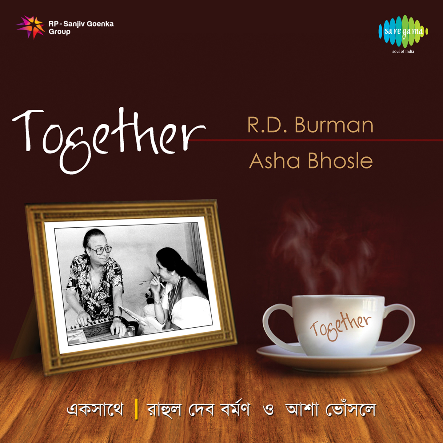 Asha Bhosle And R D Burman