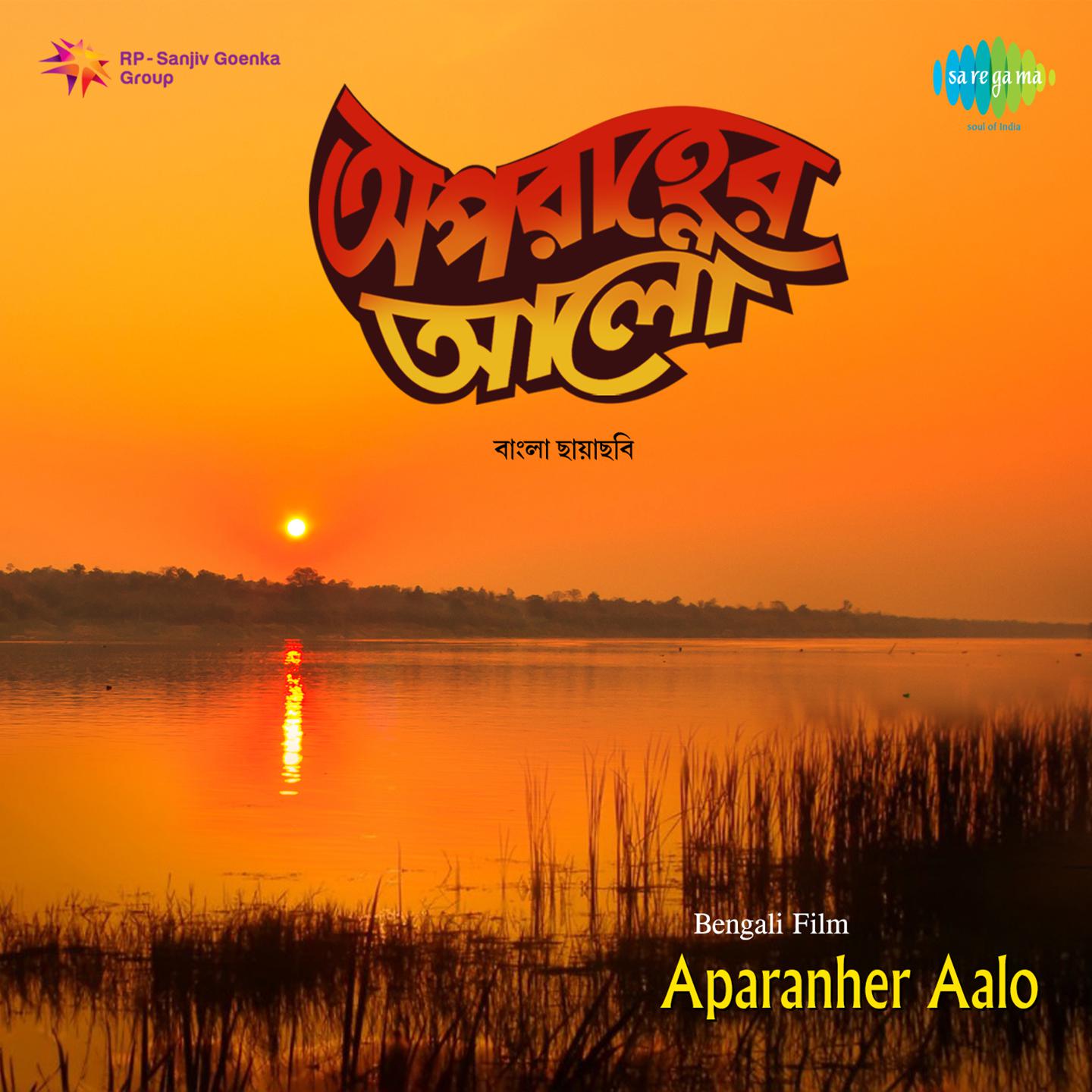 Aparanher Aalo