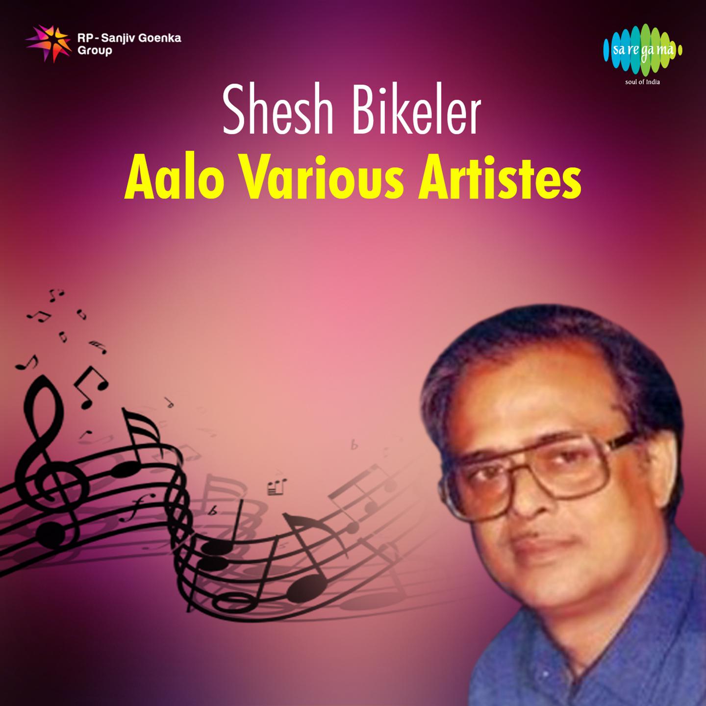 Shesh Bikeler Aalo Various Artistes